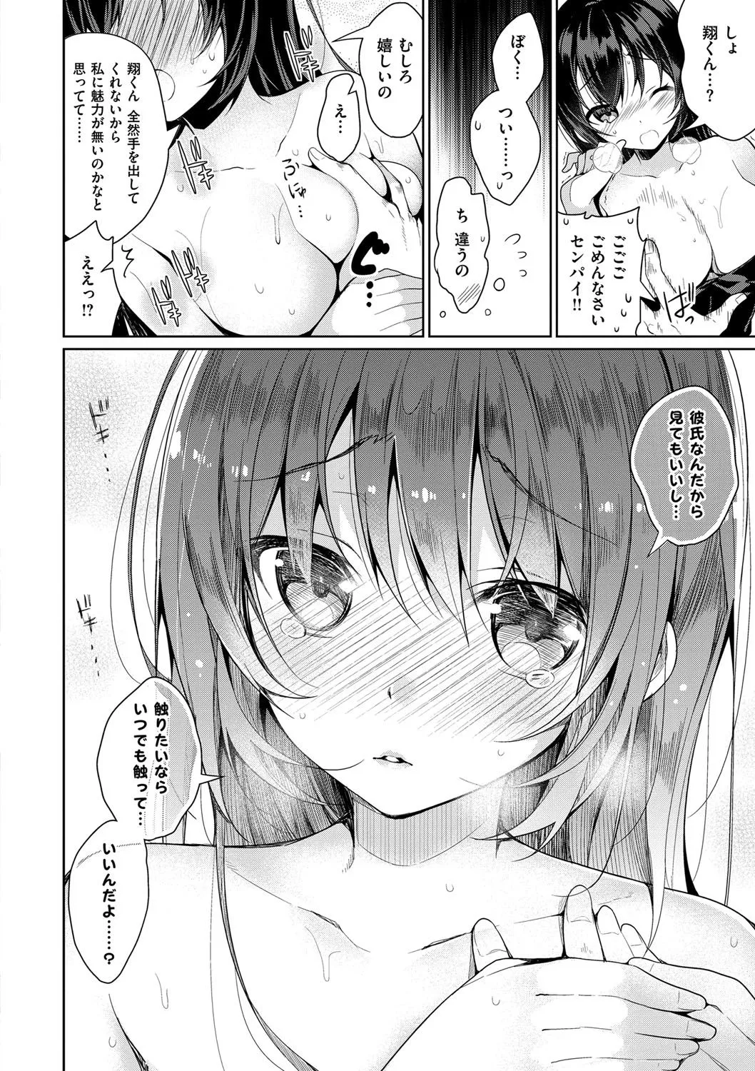 Page 218