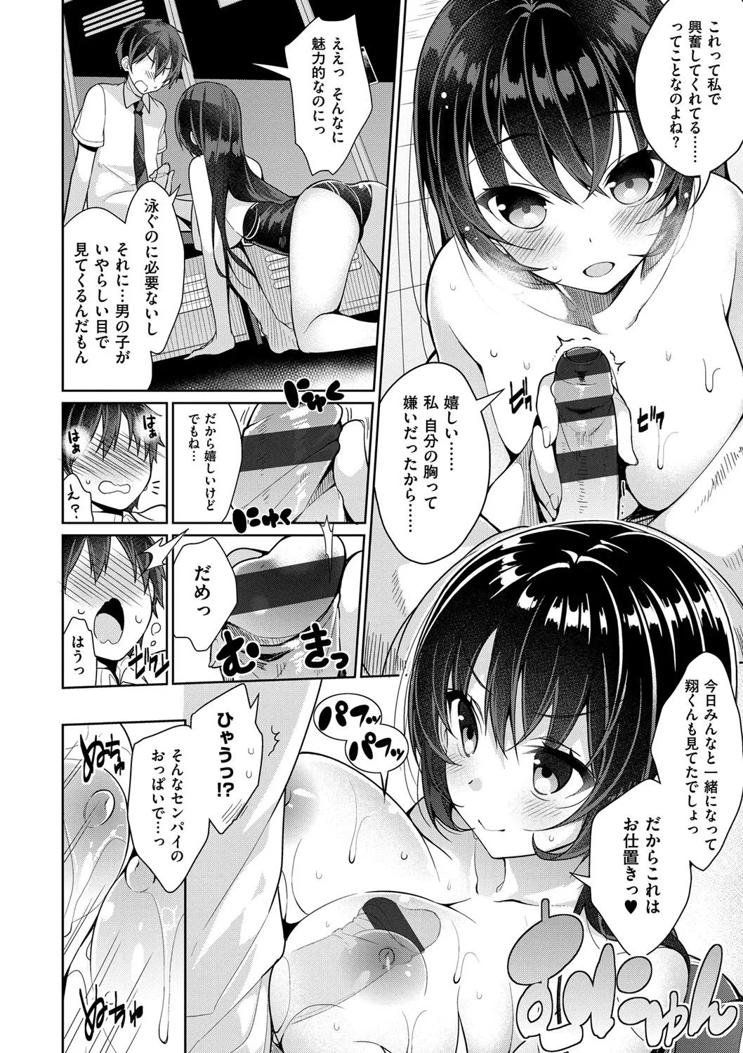 Page 220