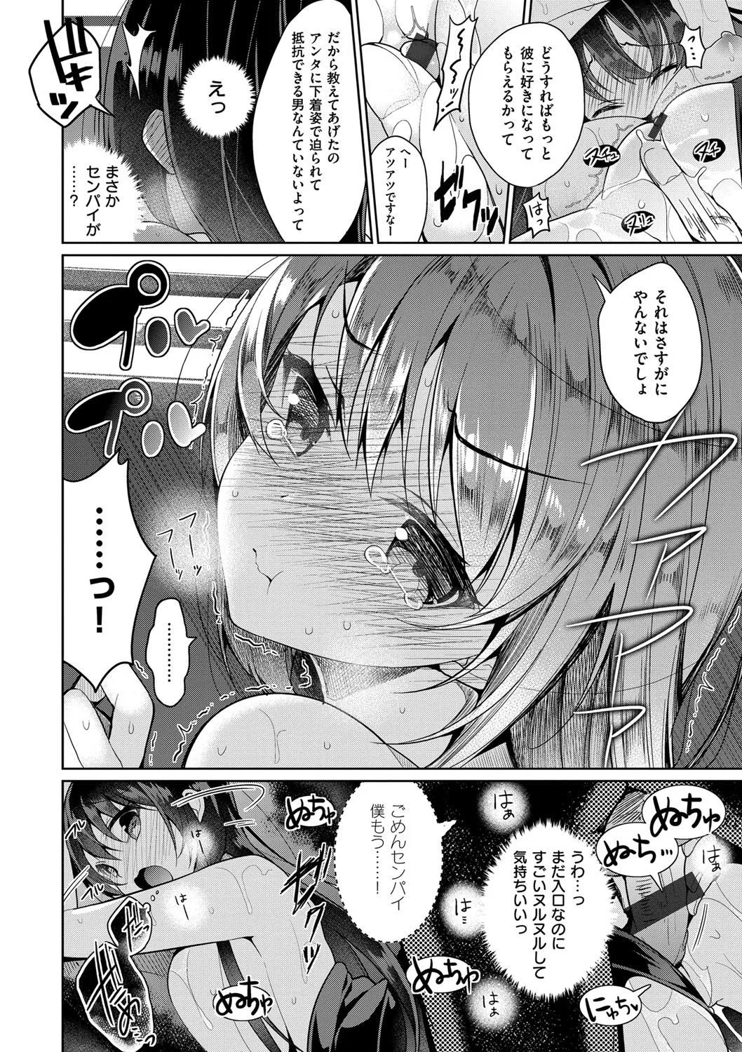 Page 224