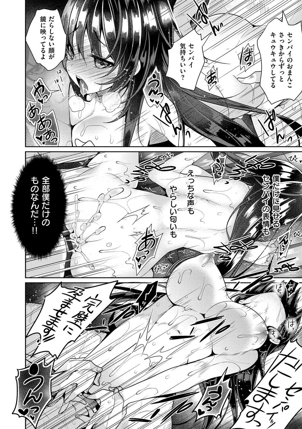 Page 232