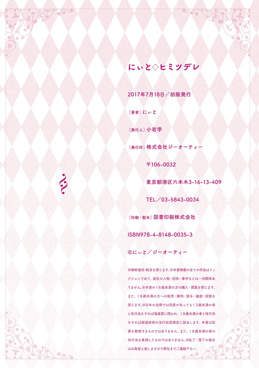 Page 236