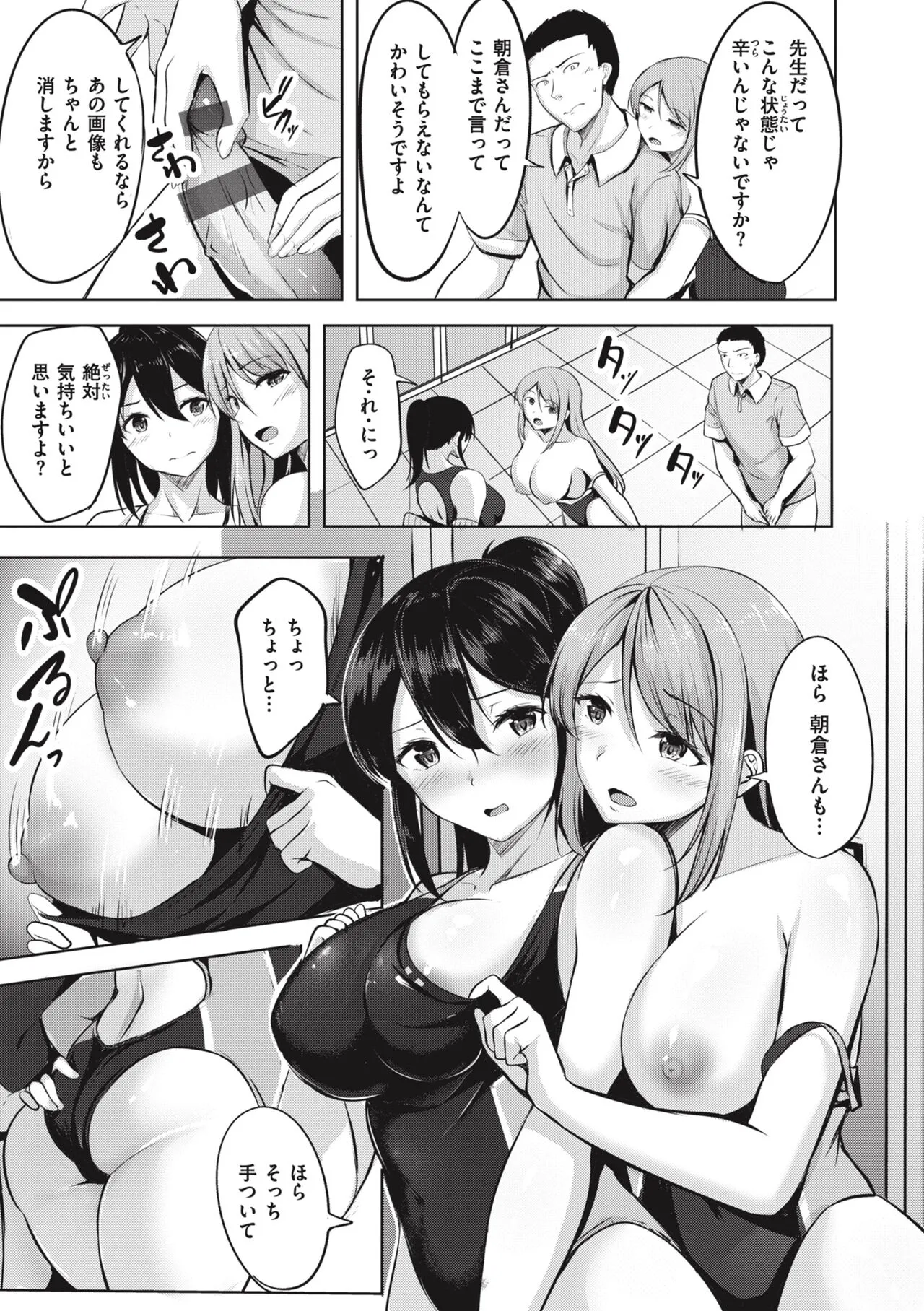 Page 110