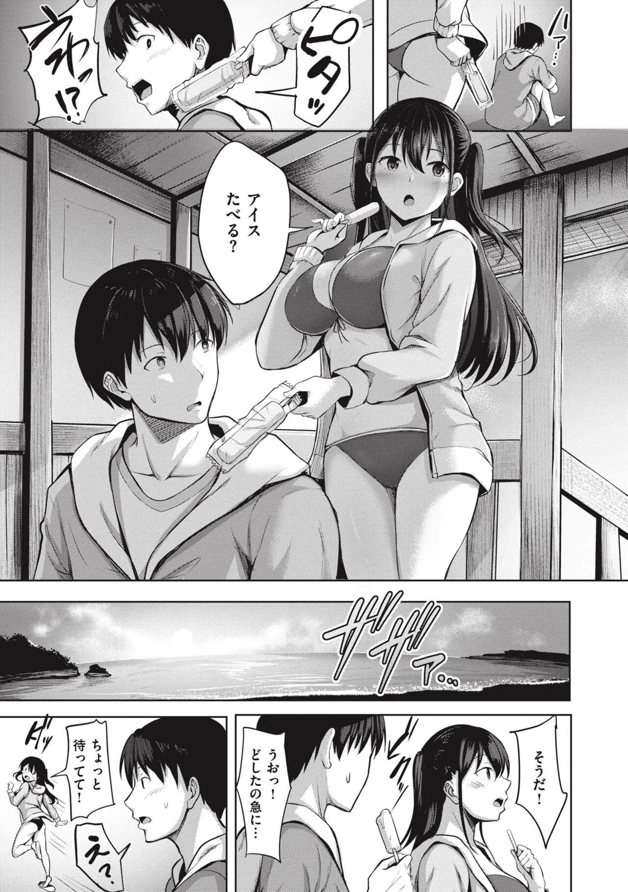 Page 146