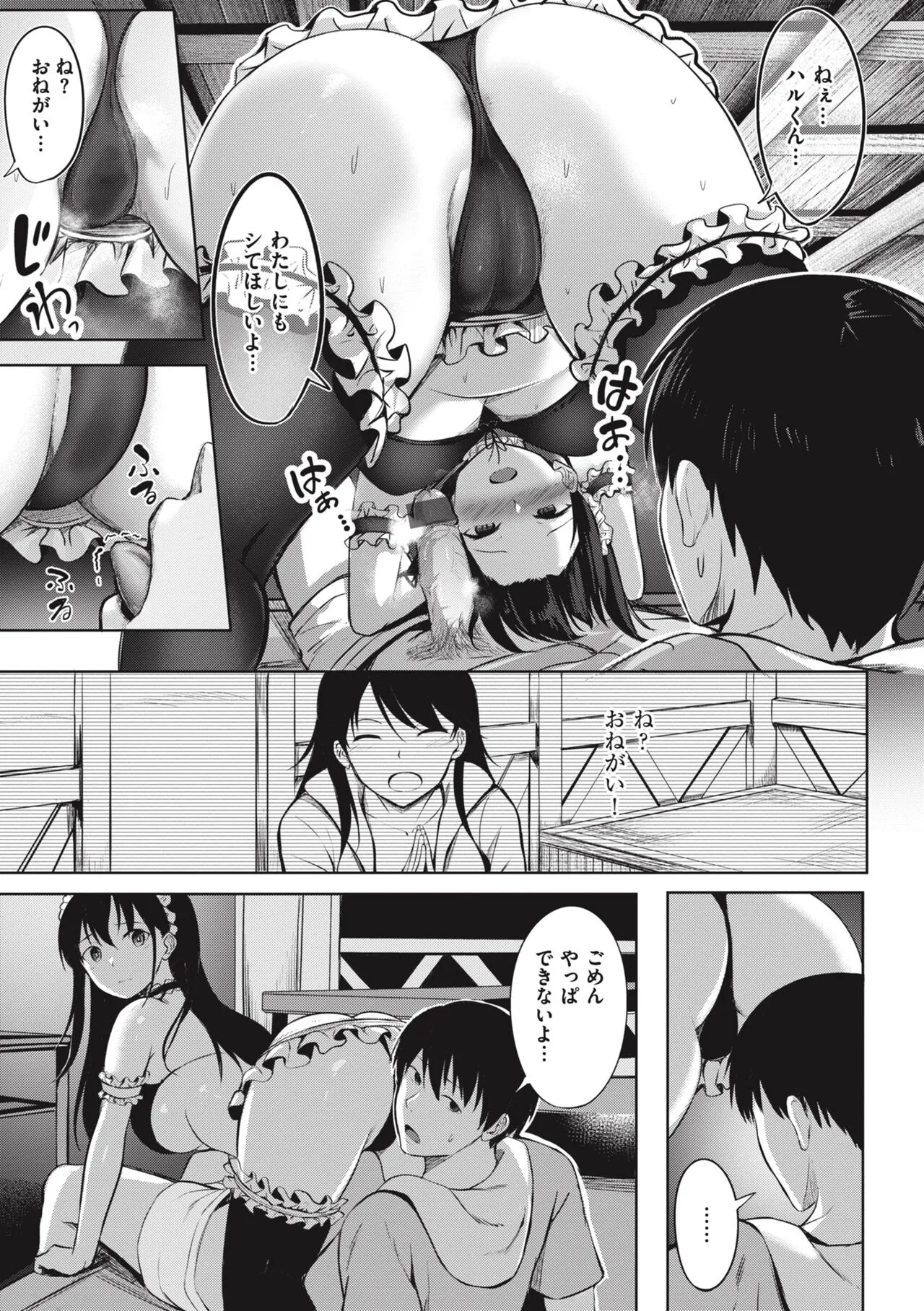 Page 152