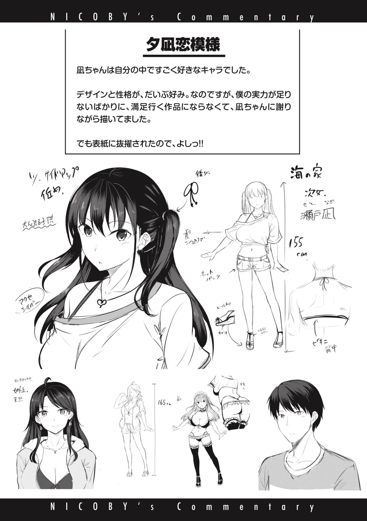 Page 175