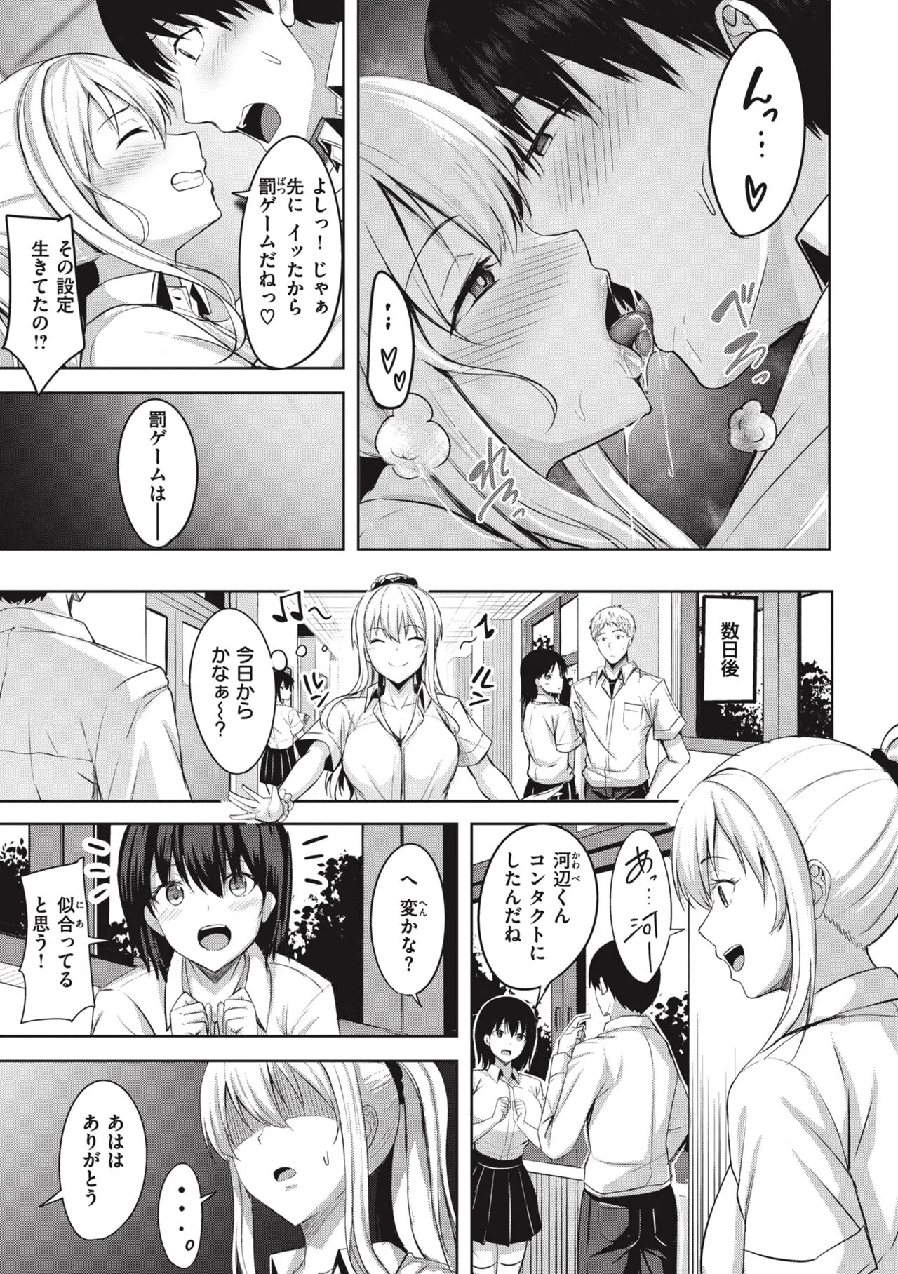 Page 74