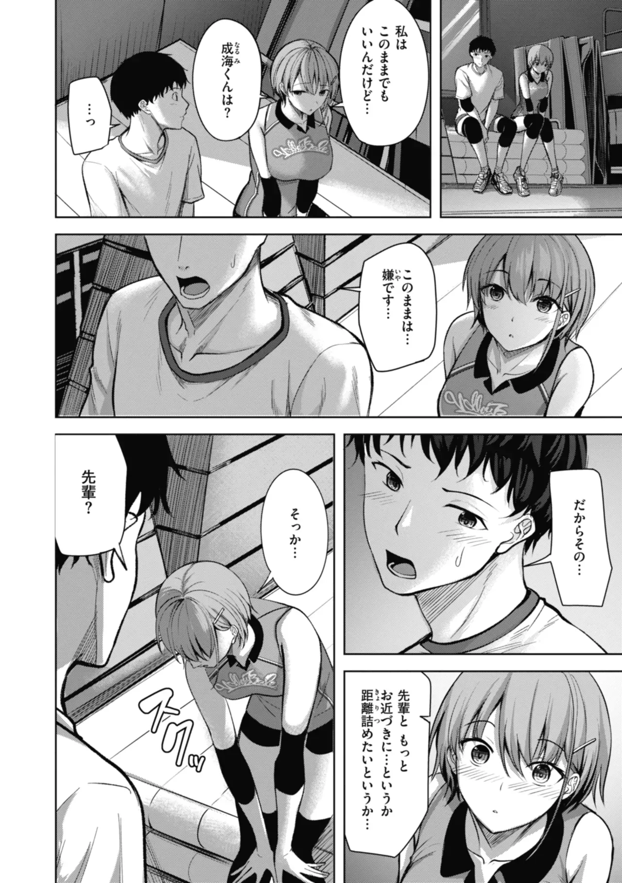 Page 101