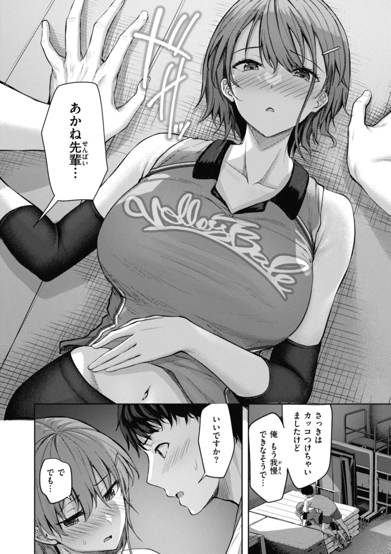 Page 103