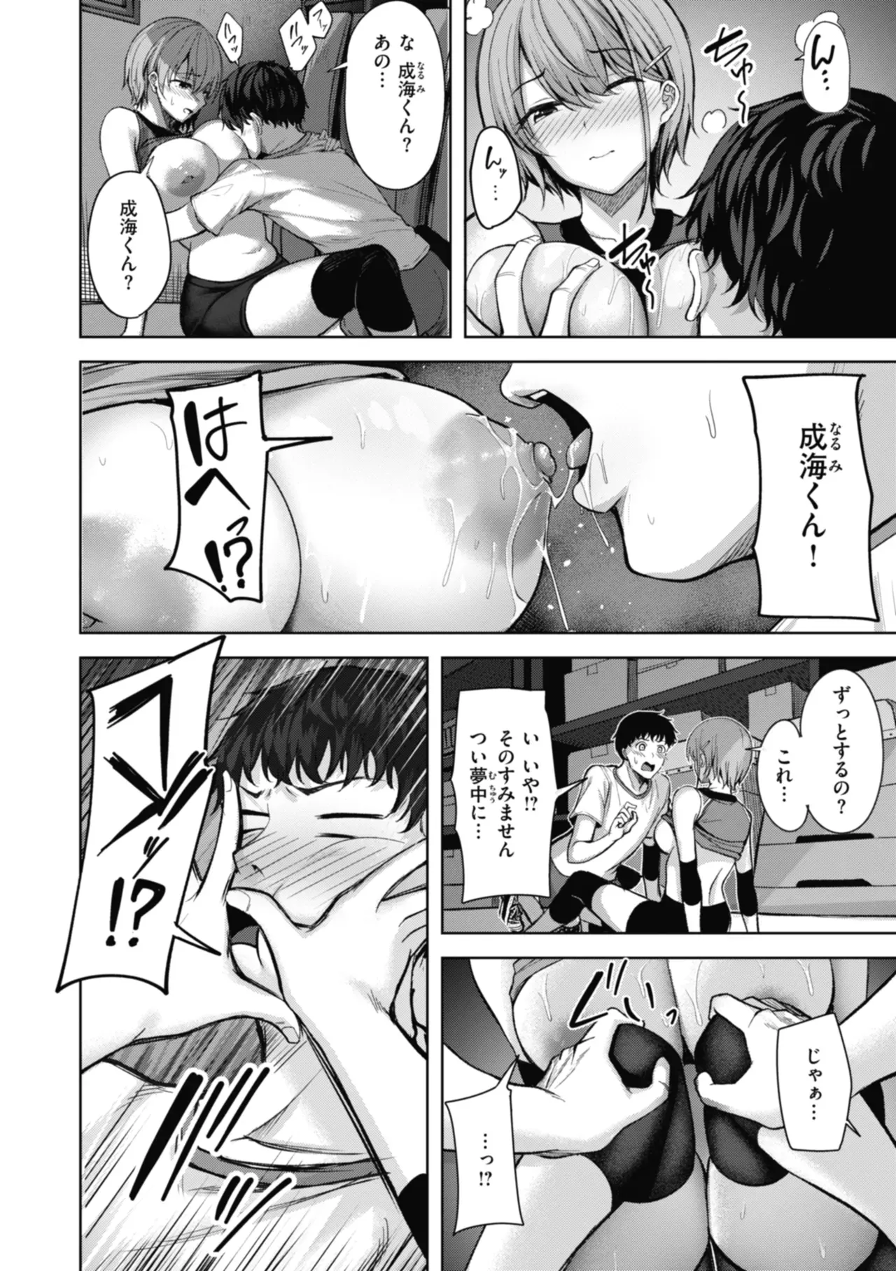 Page 107