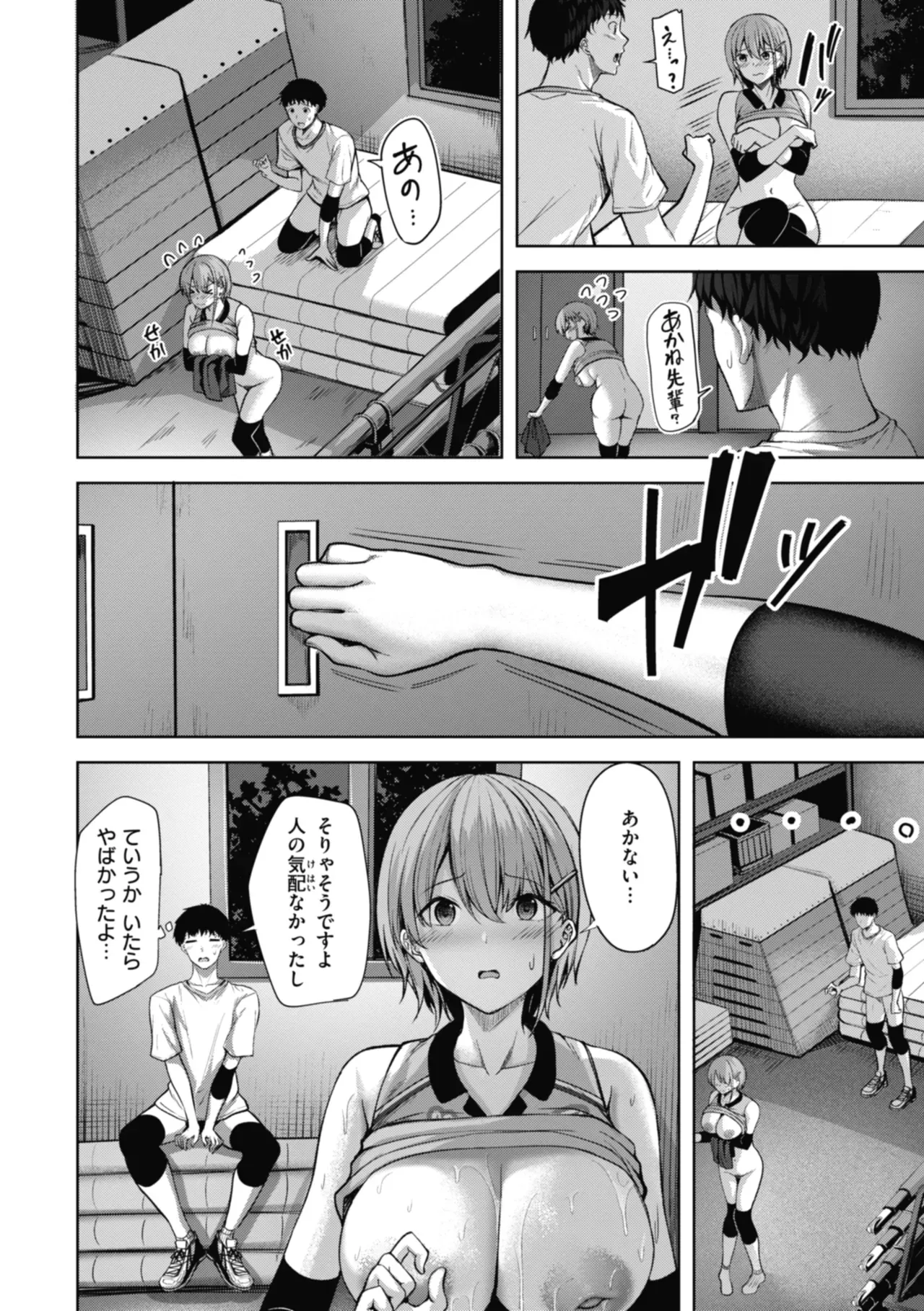 Page 113