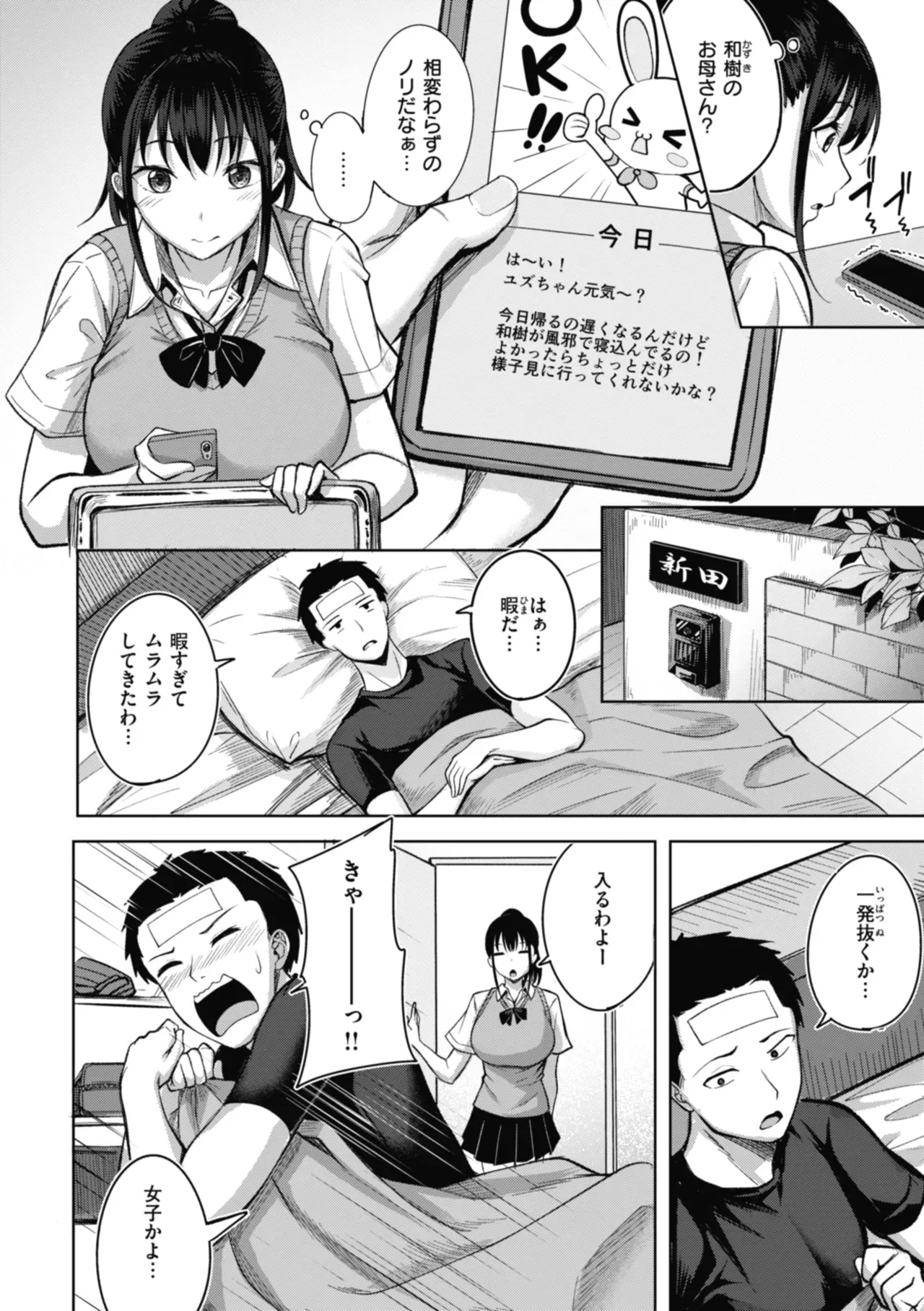 Page 55