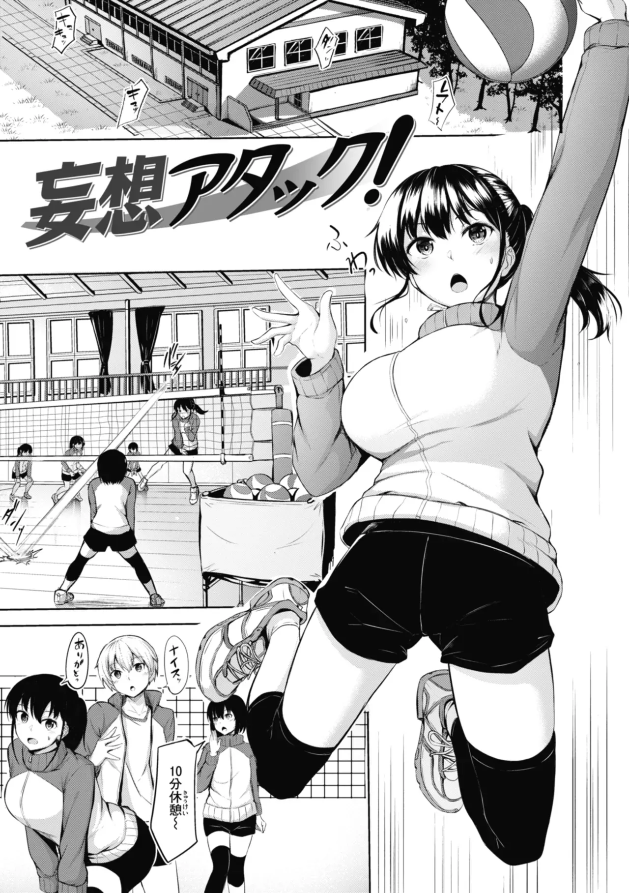 Page 76