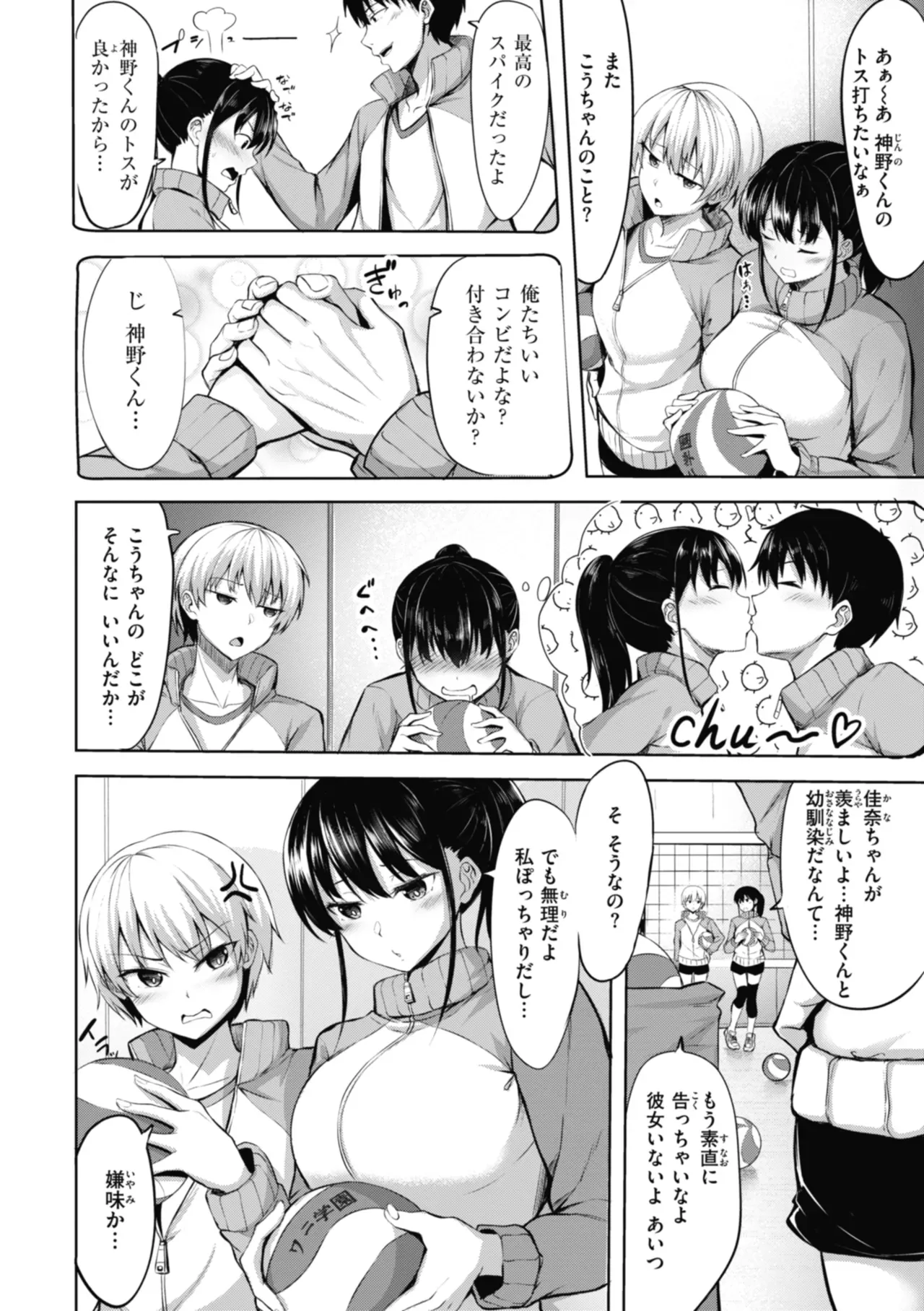 Page 77