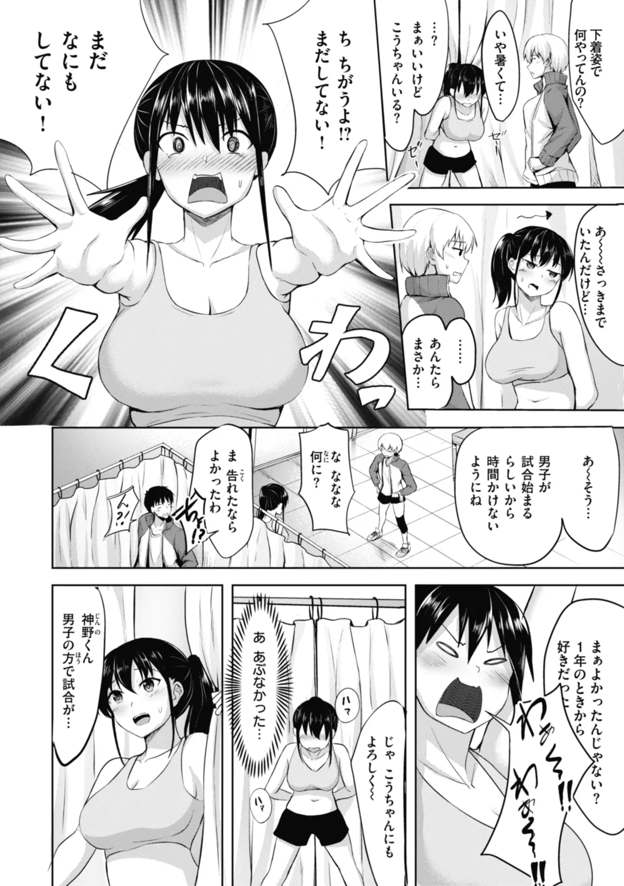 Page 83