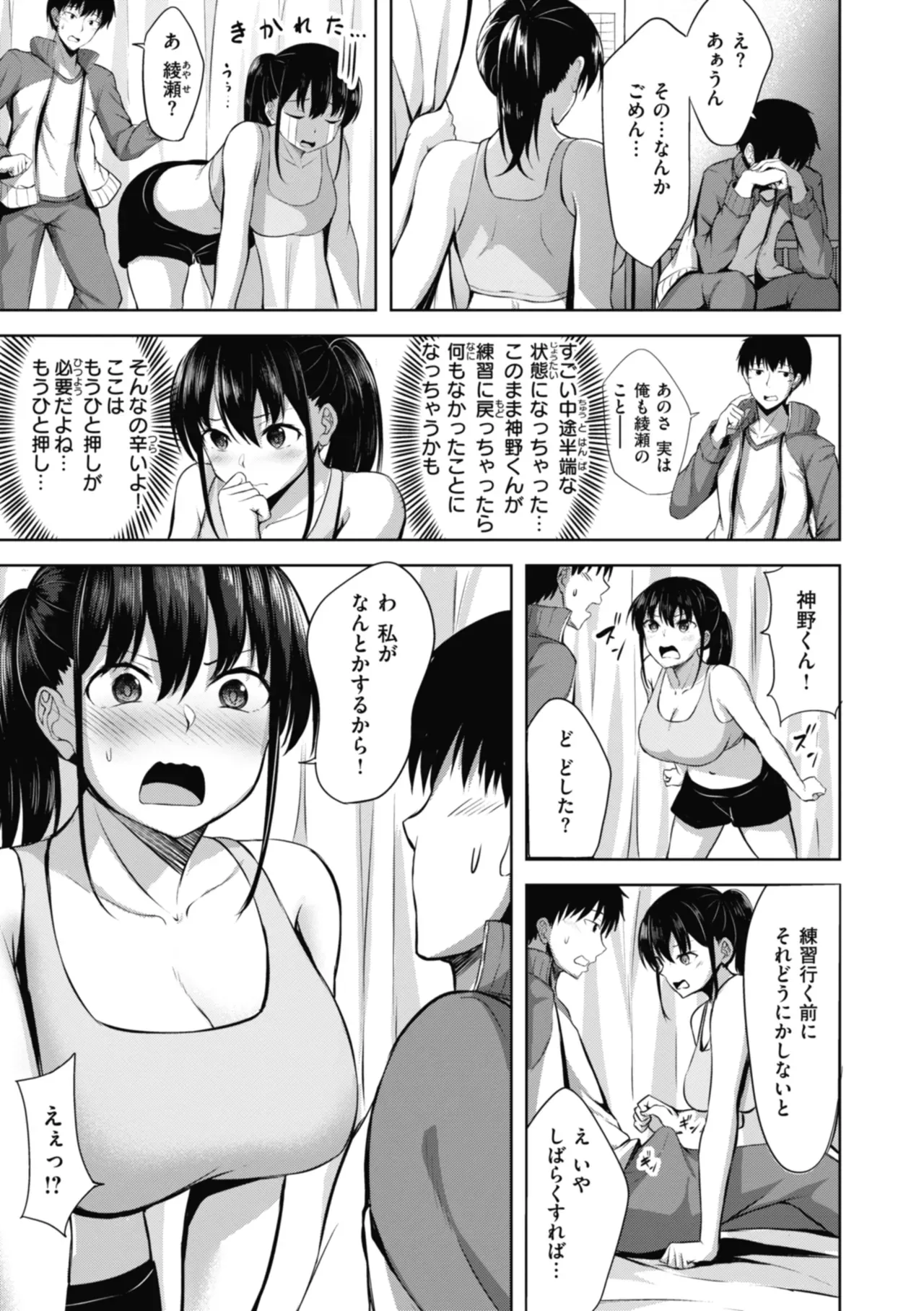 Page 84