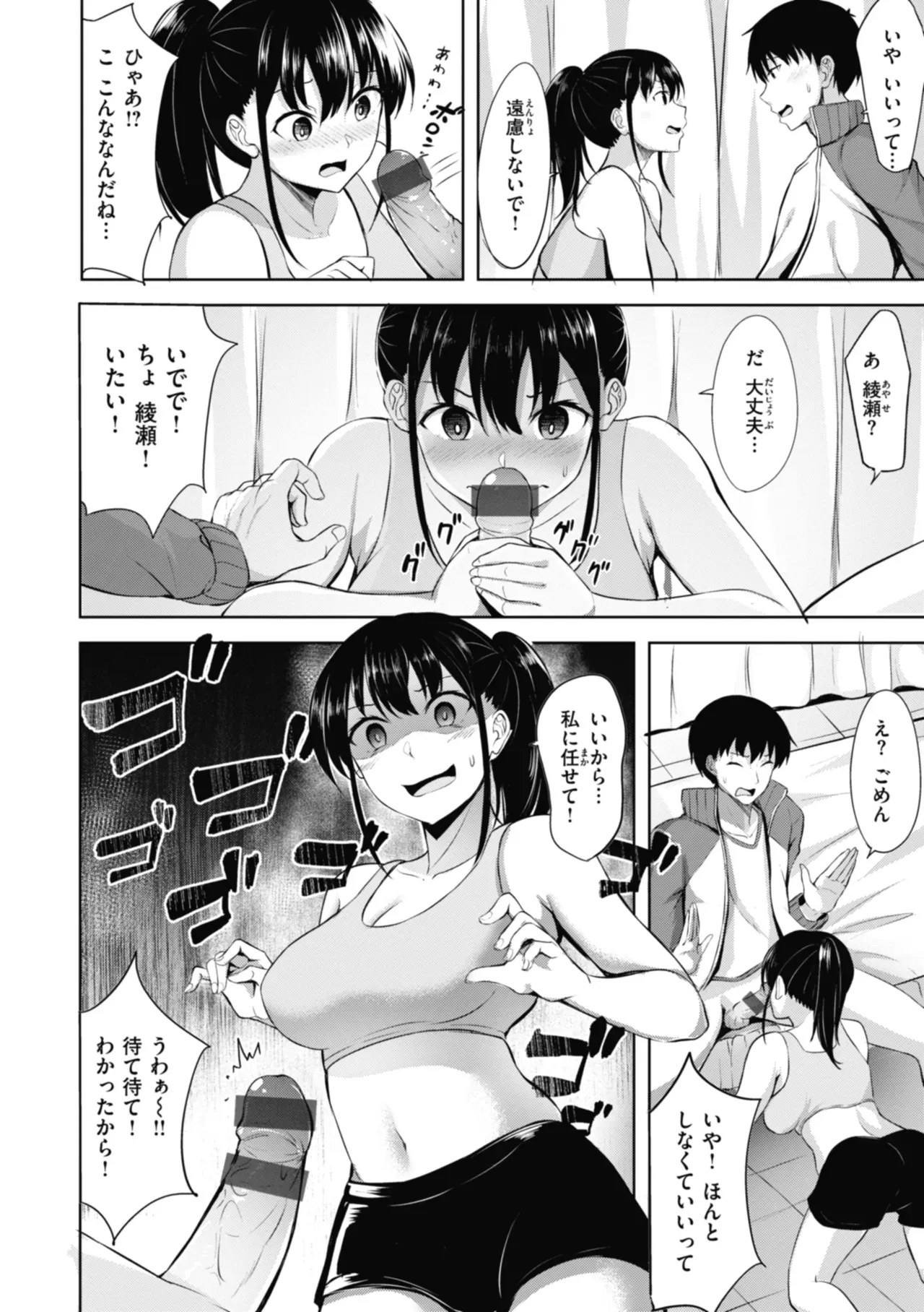 Page 85