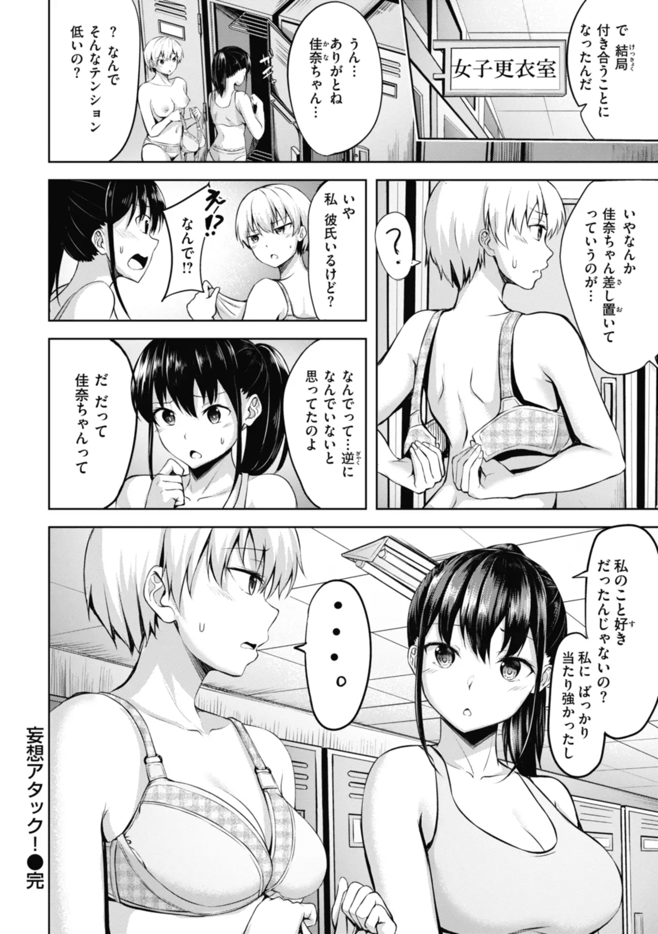 Page 95