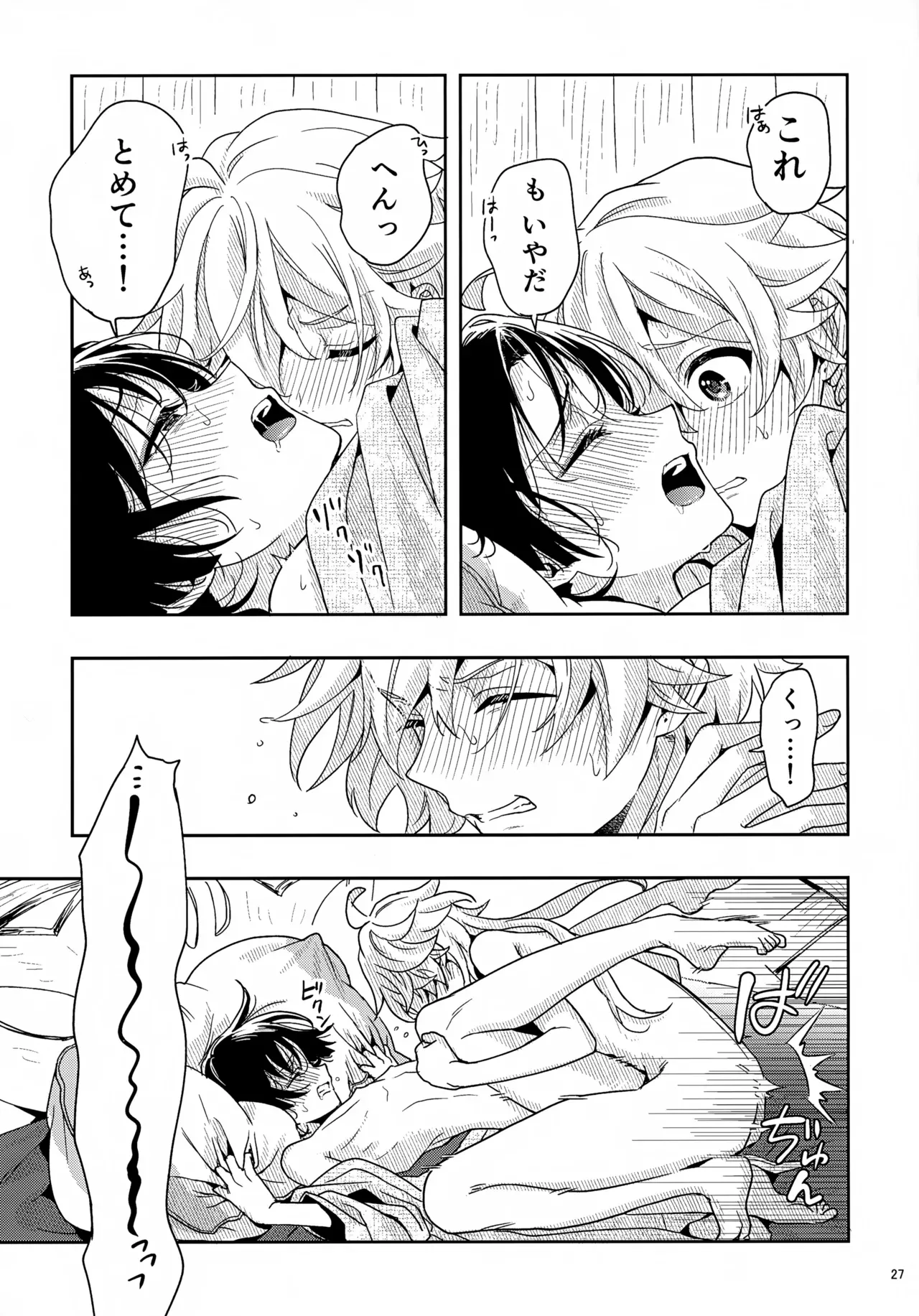 Page 26