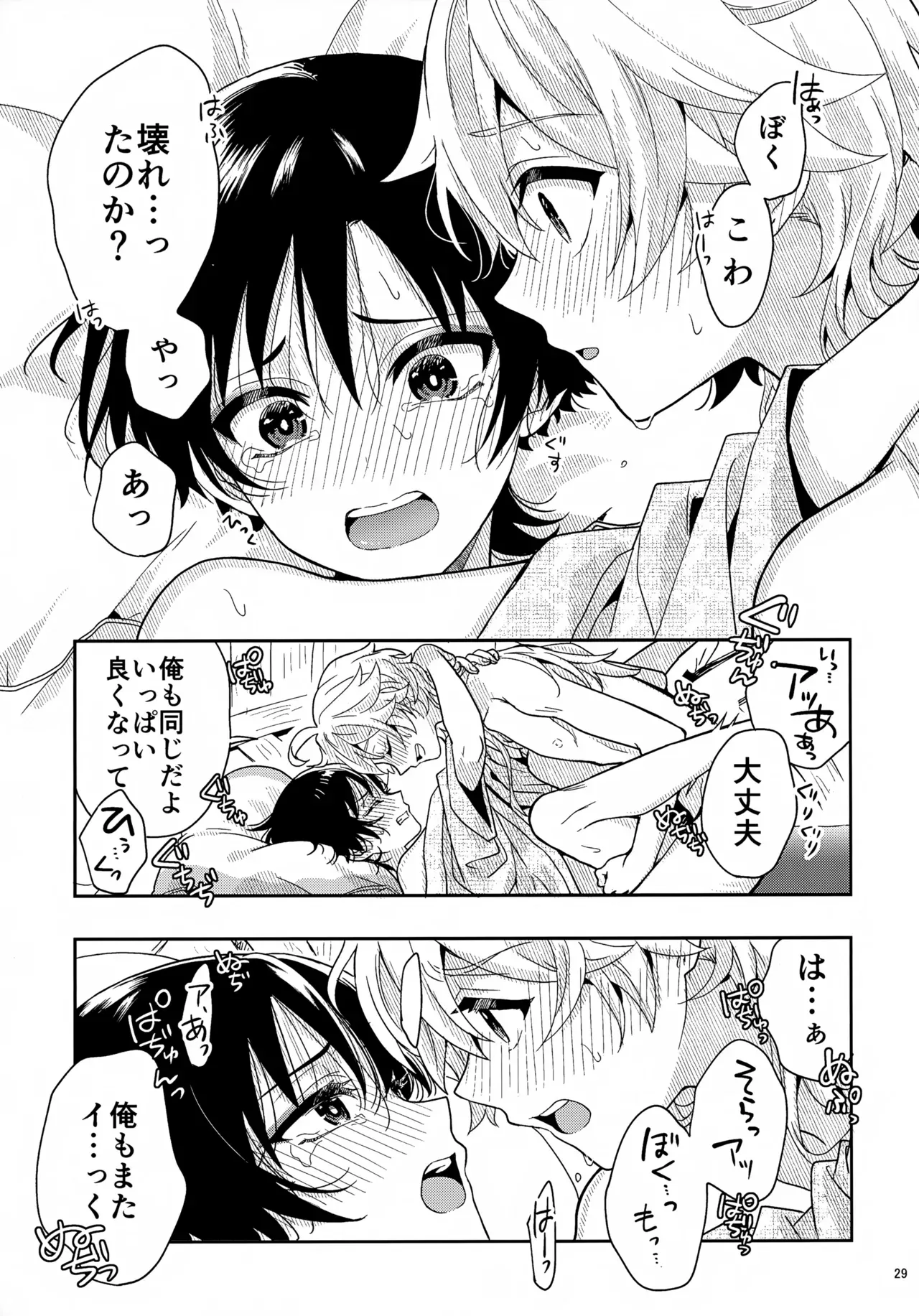 Page 28
