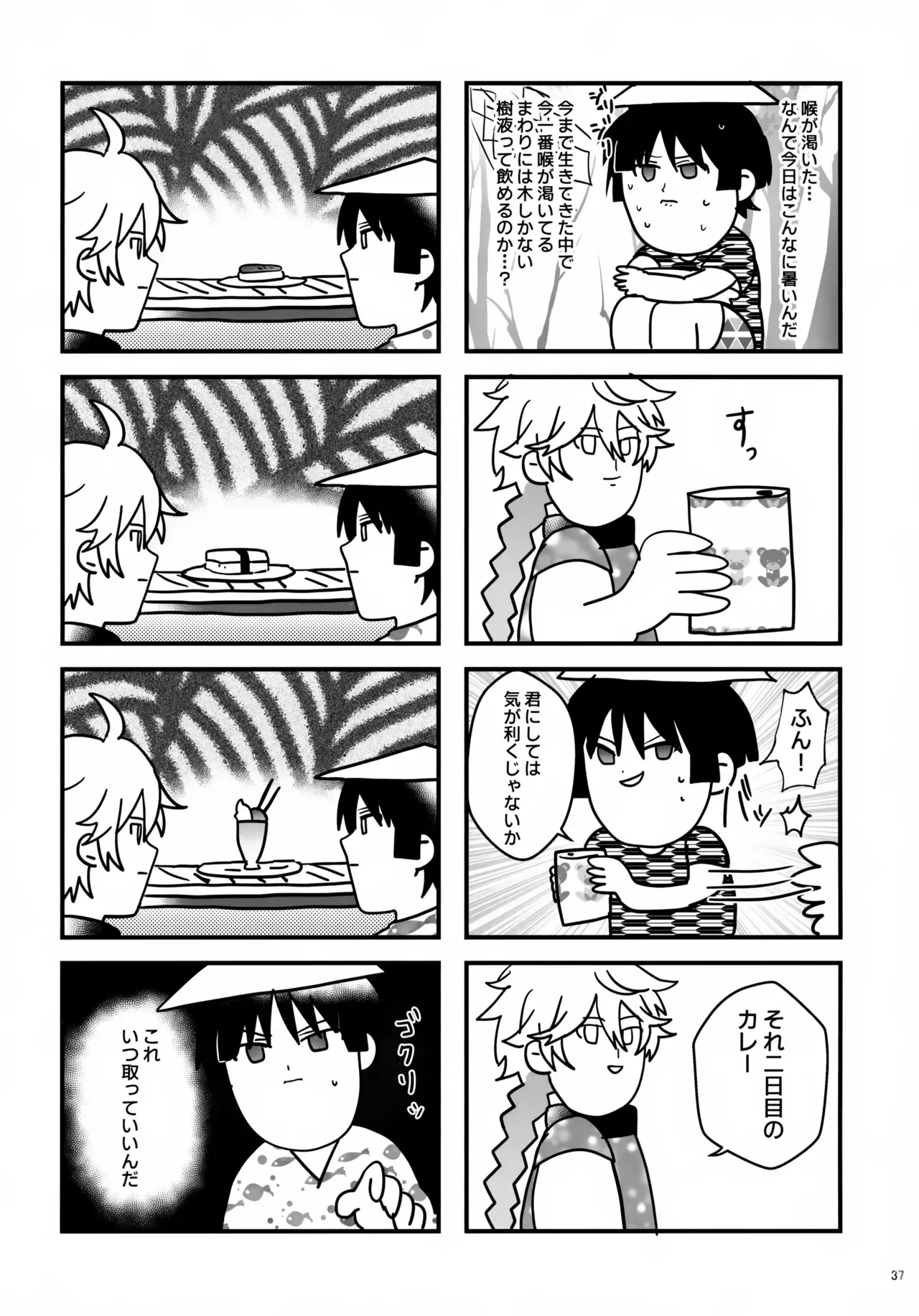 Page 36