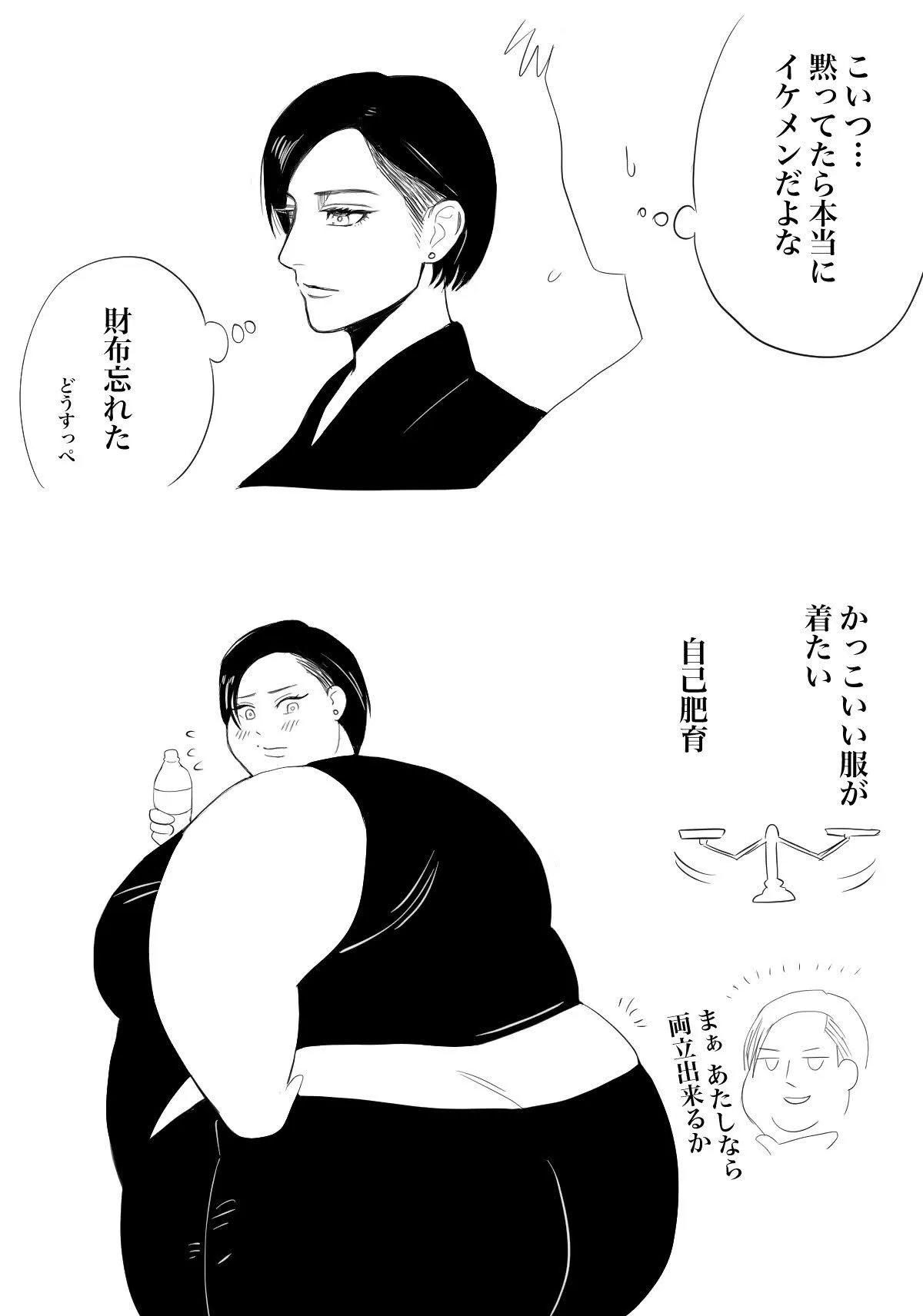 Page 112