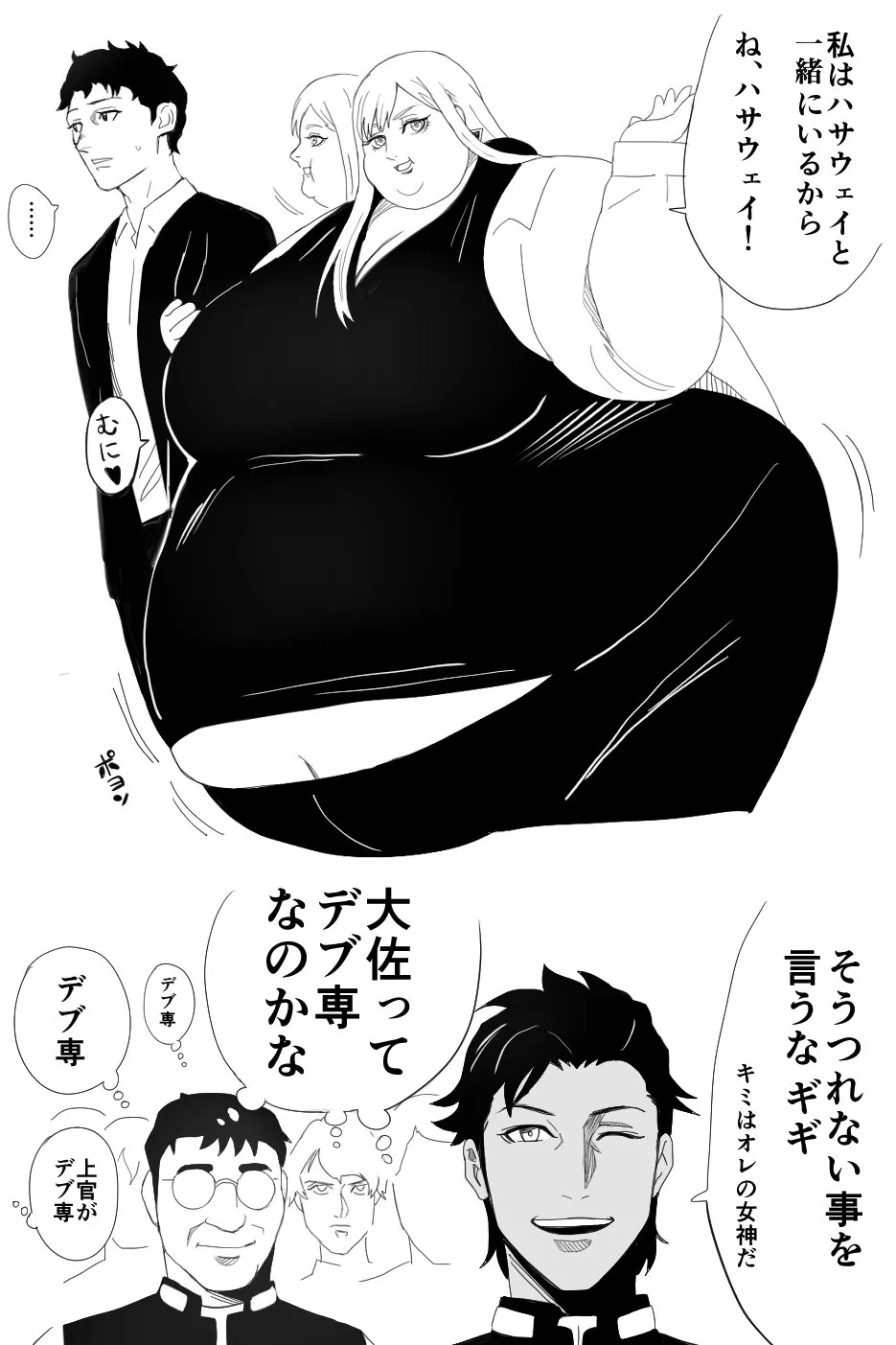 Page 117
