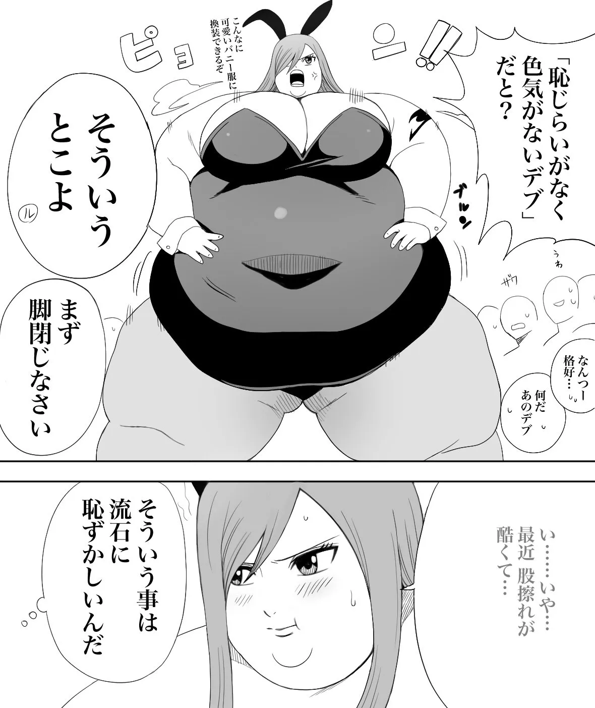 Page 139