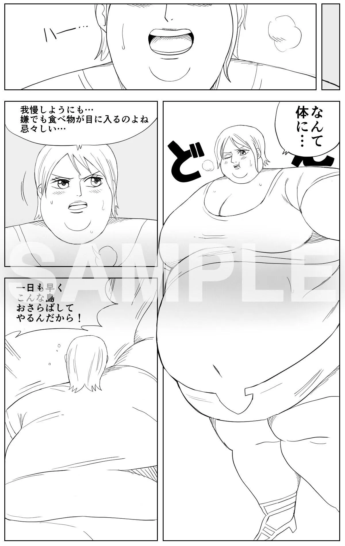 Page 161