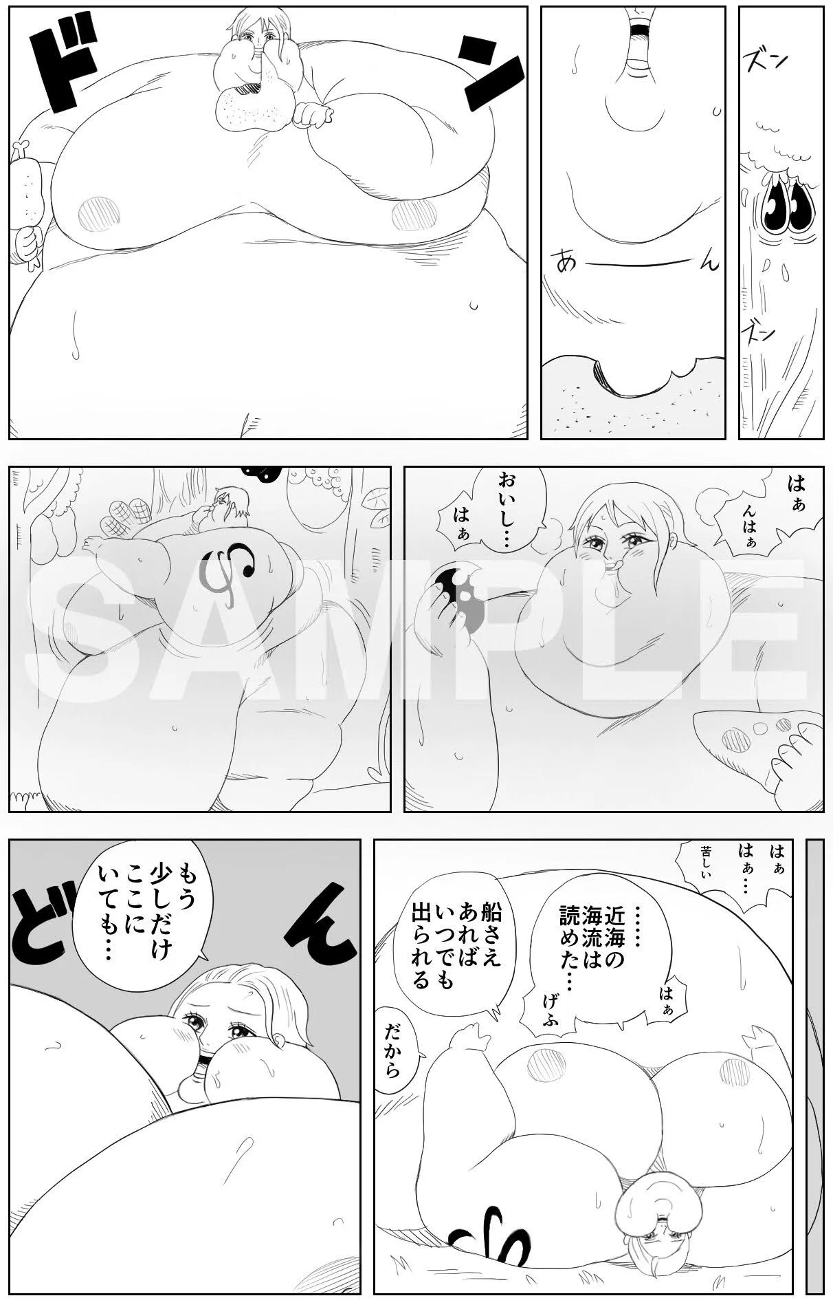 Page 162