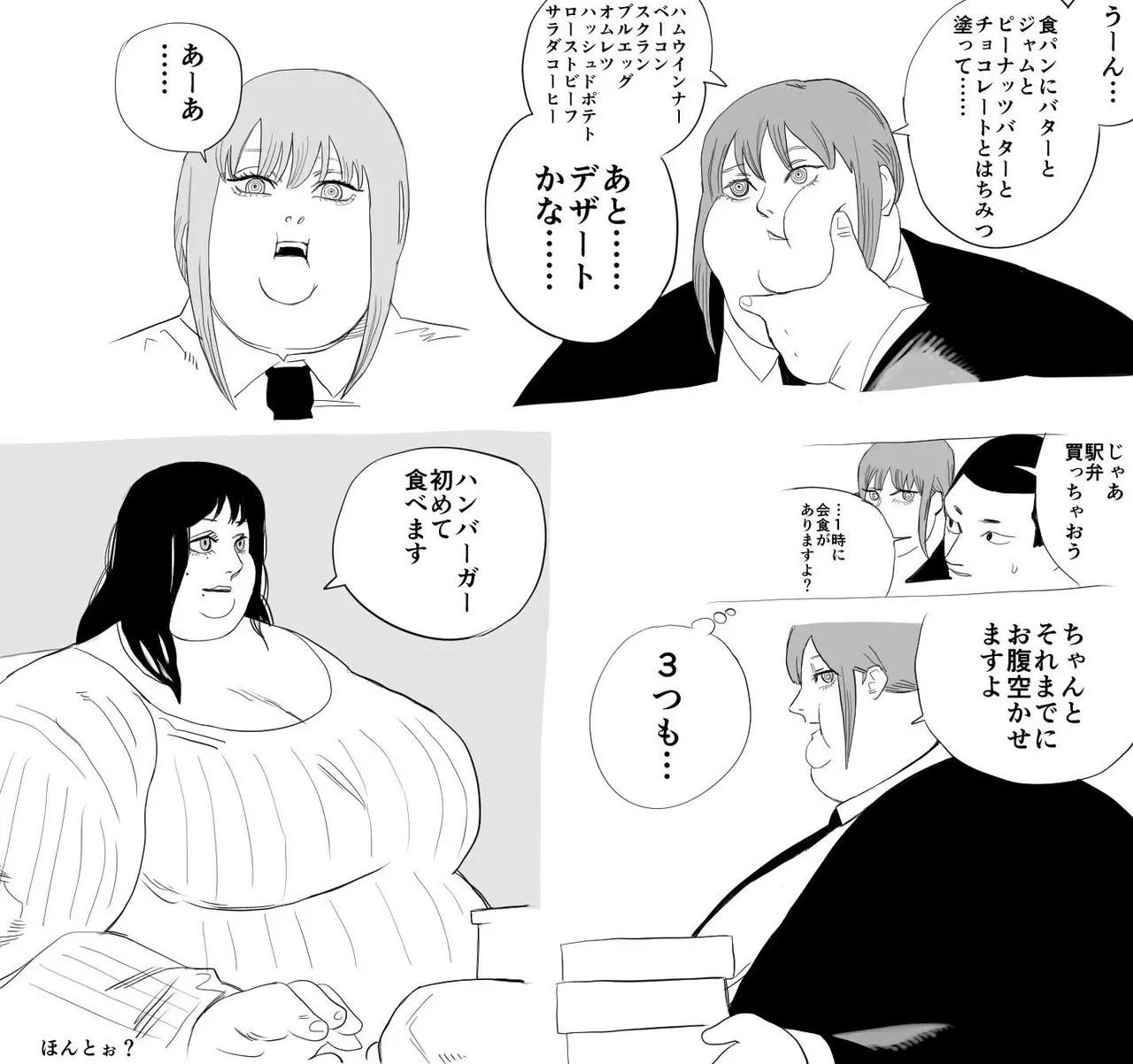 Page 163