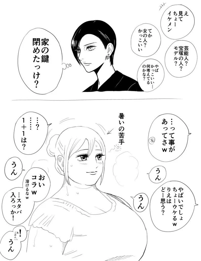 Page 164