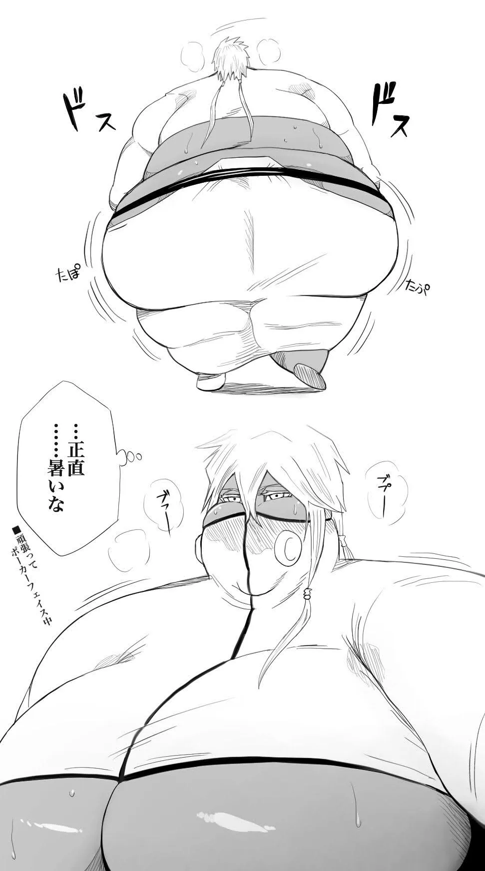 Page 166