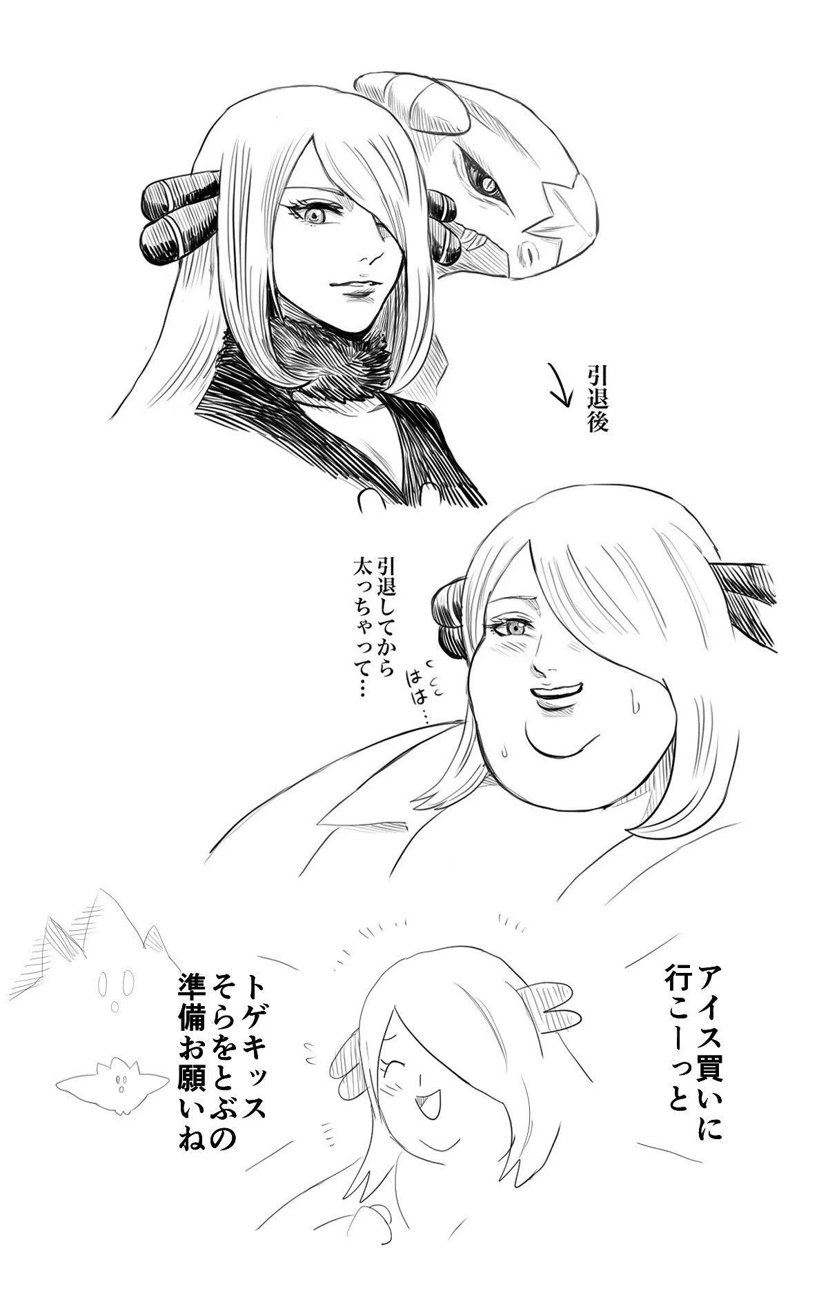 Page 168