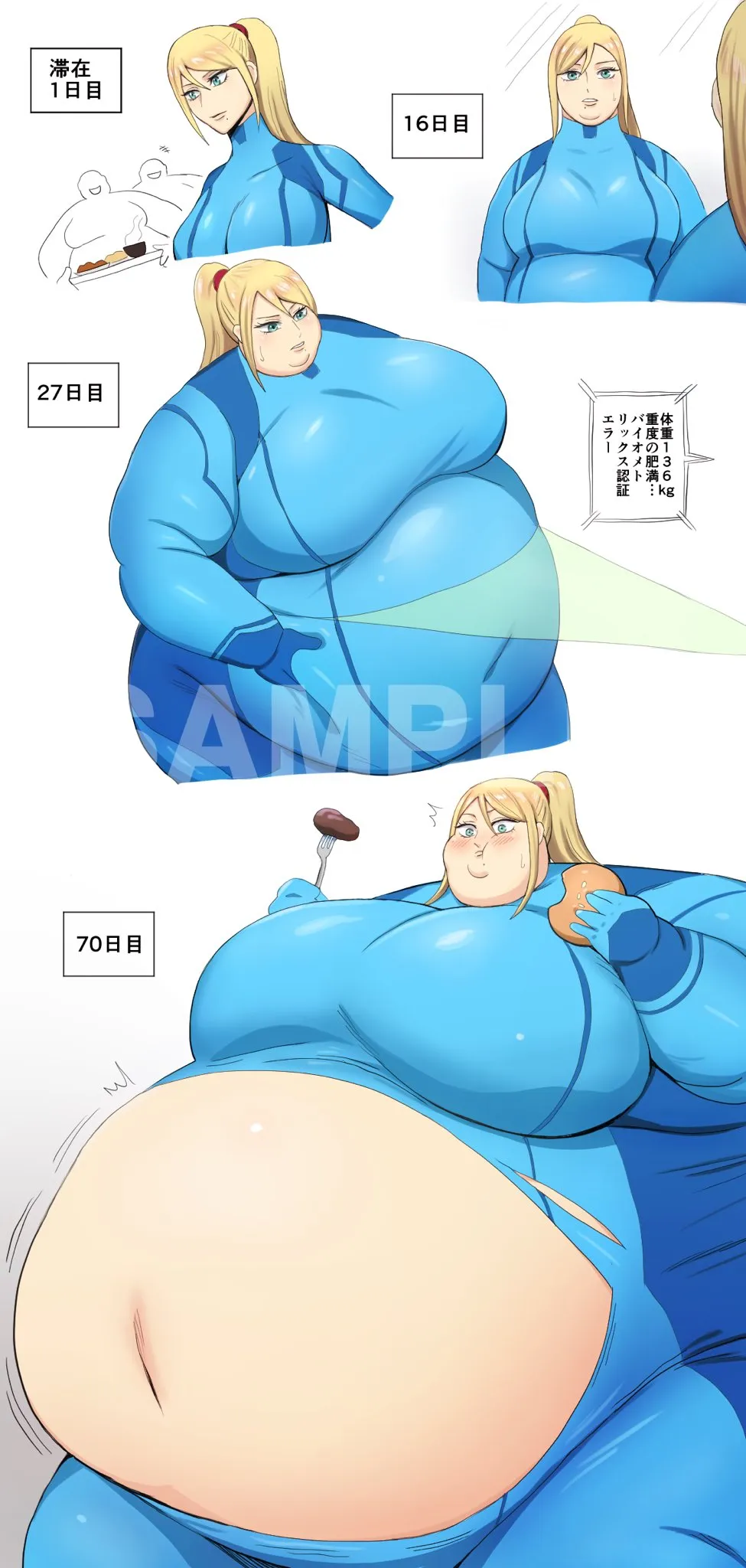 Page 87
