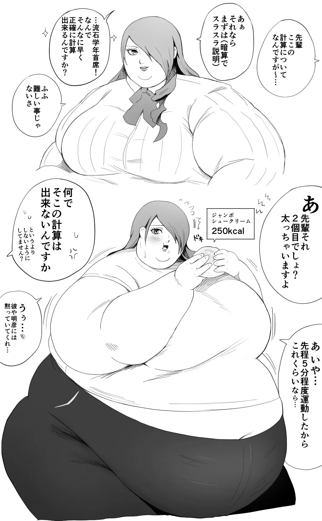 Page 95