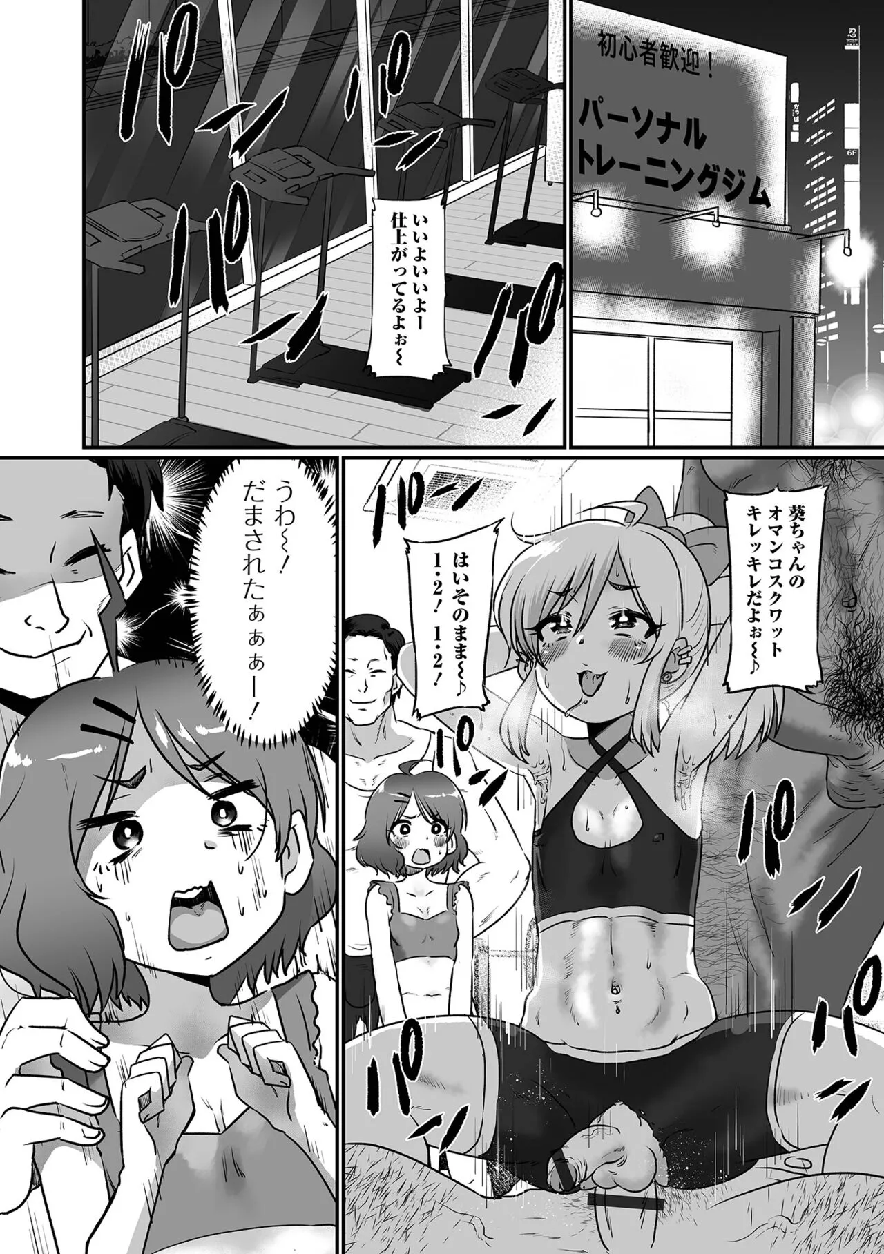 Page 103