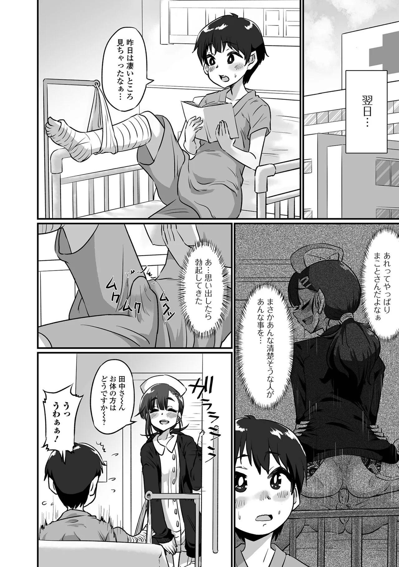 Page 167