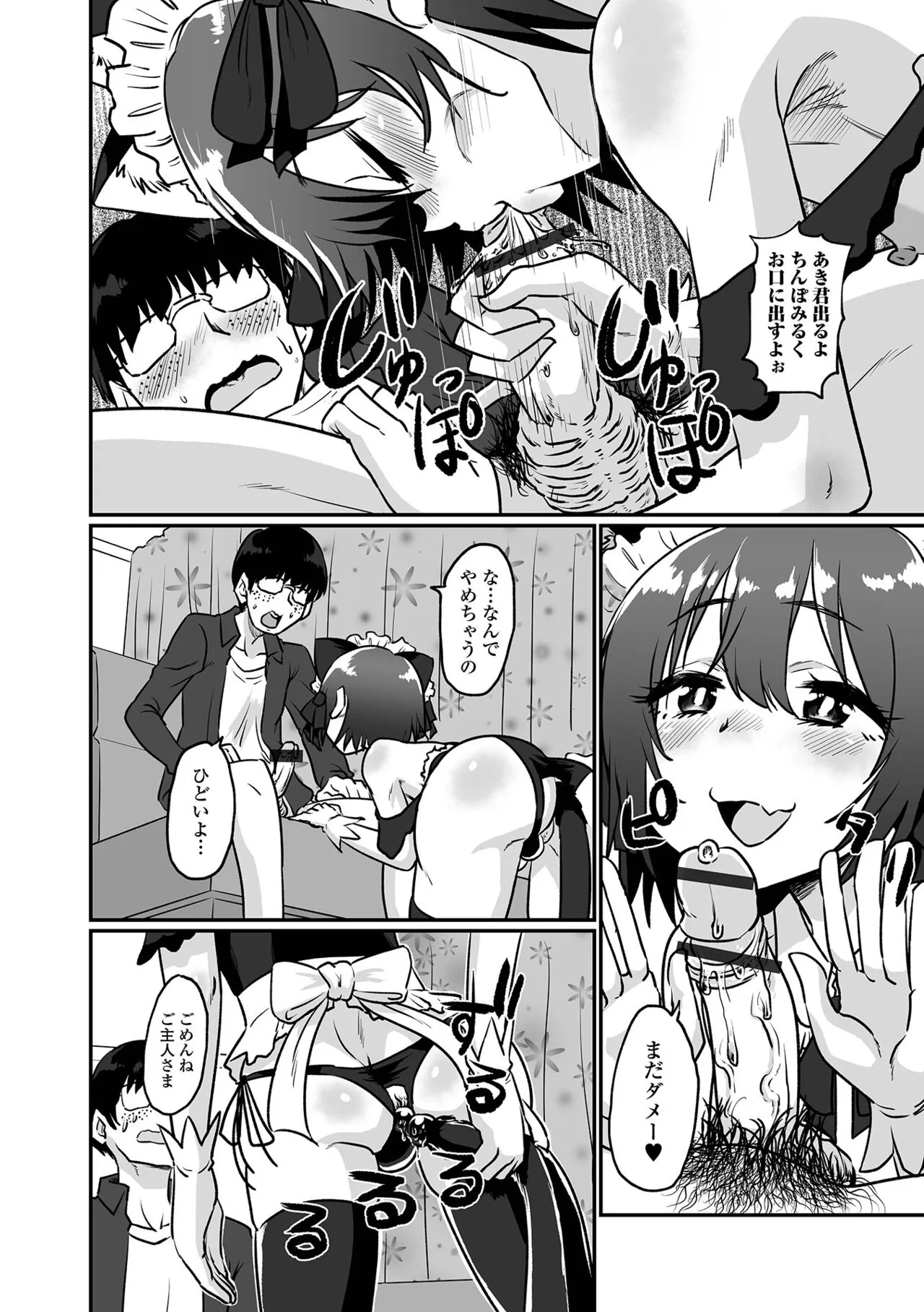 Page 187