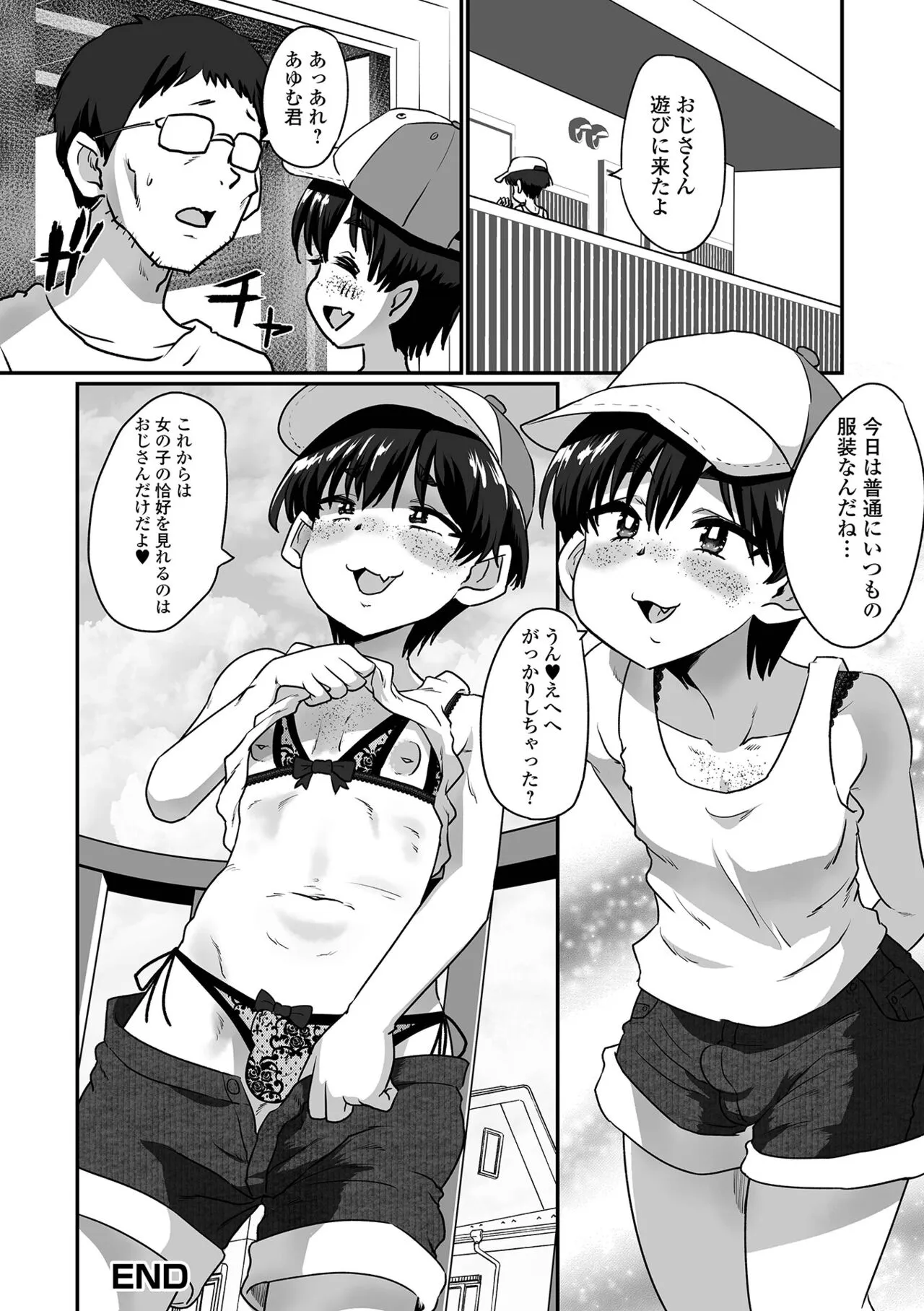 Page 83