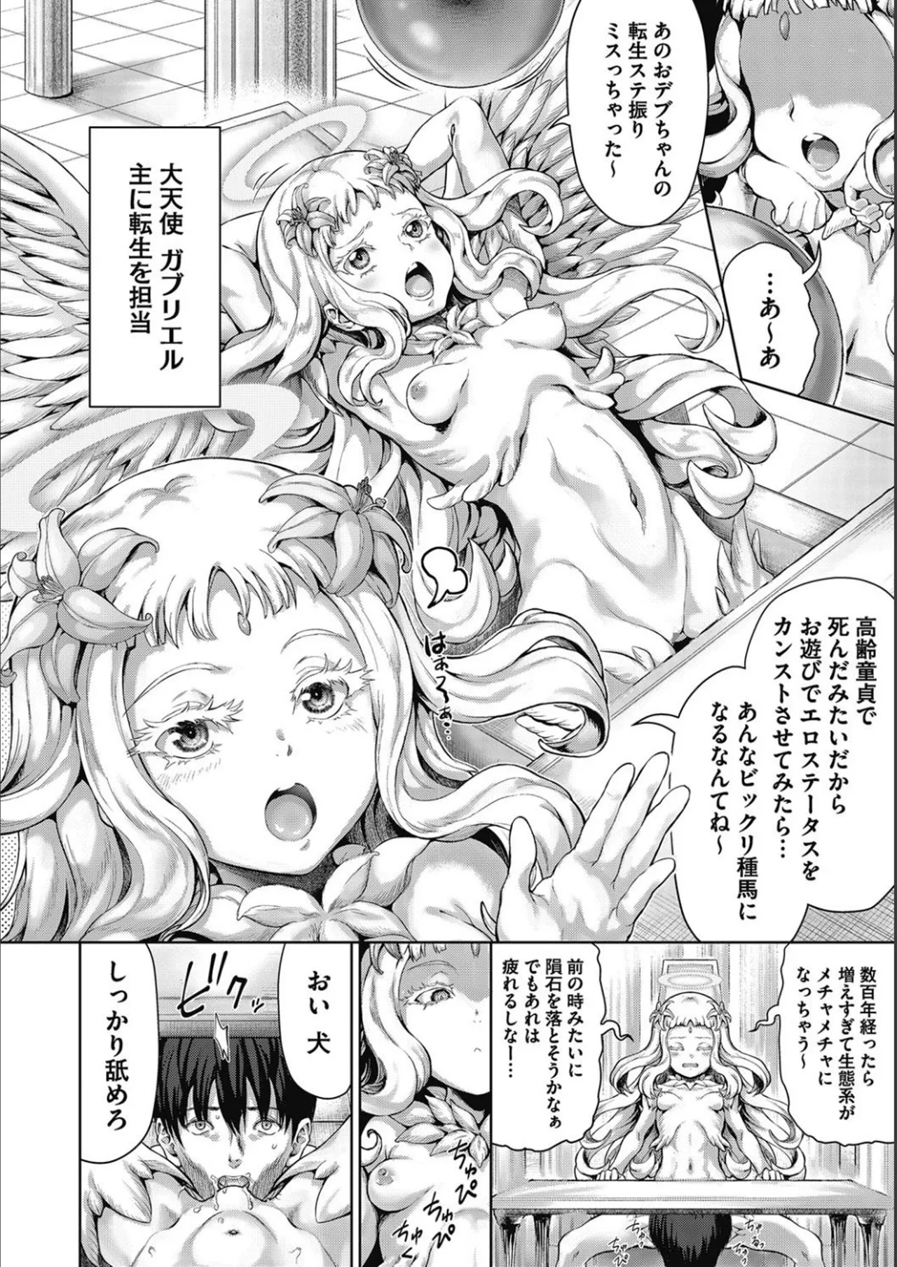 Page 76