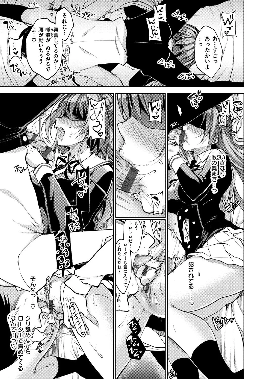 Page 153