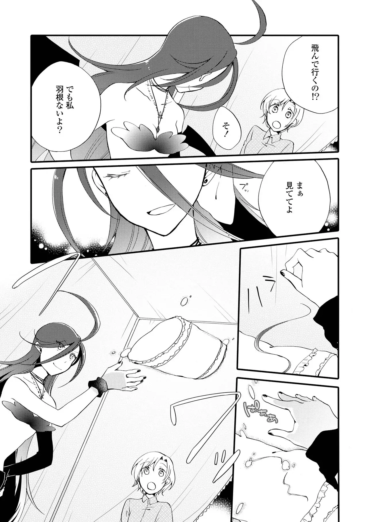 Page 108