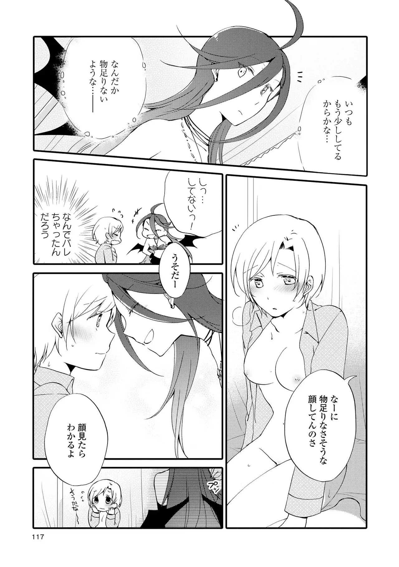 Page 116