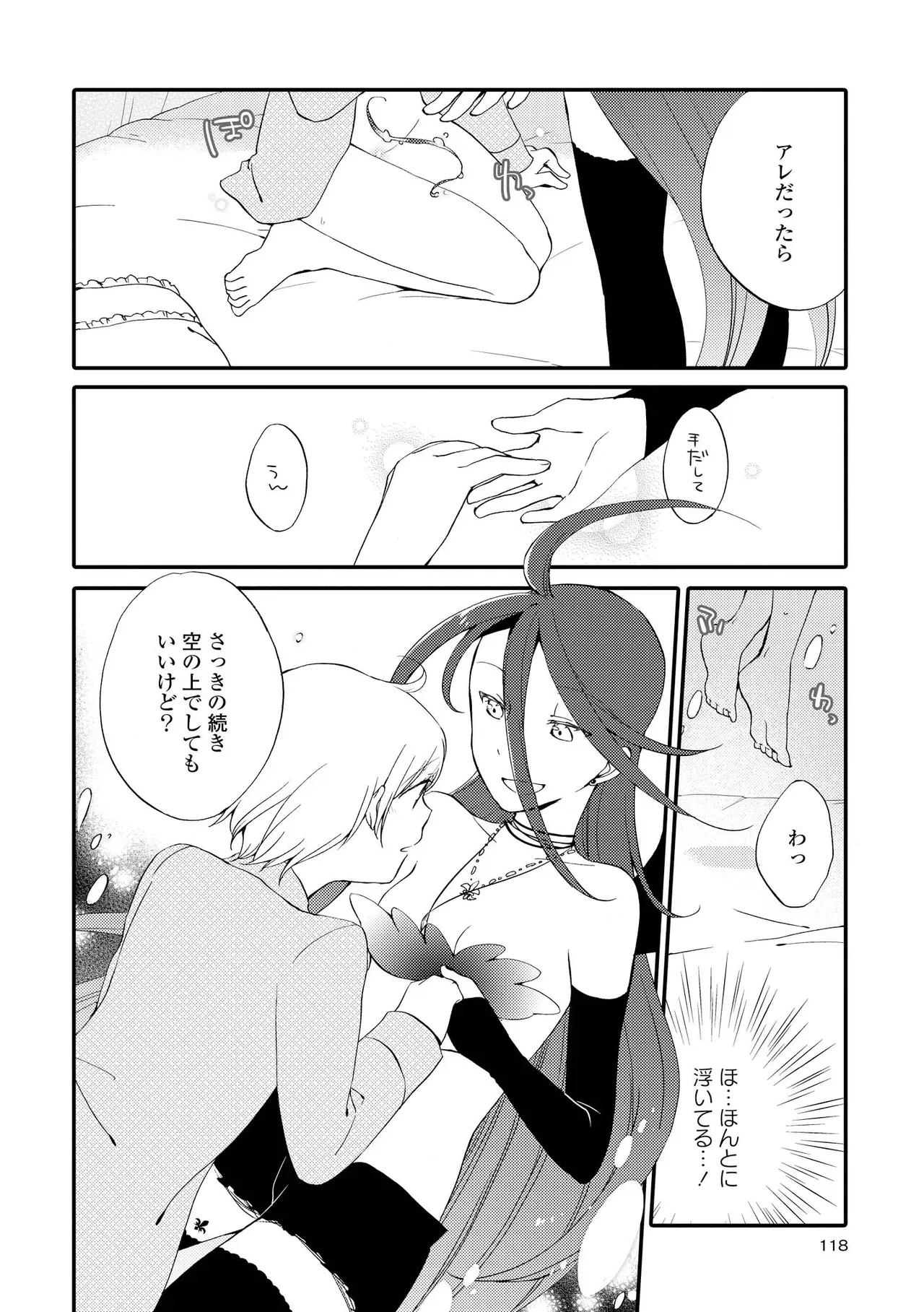 Page 117