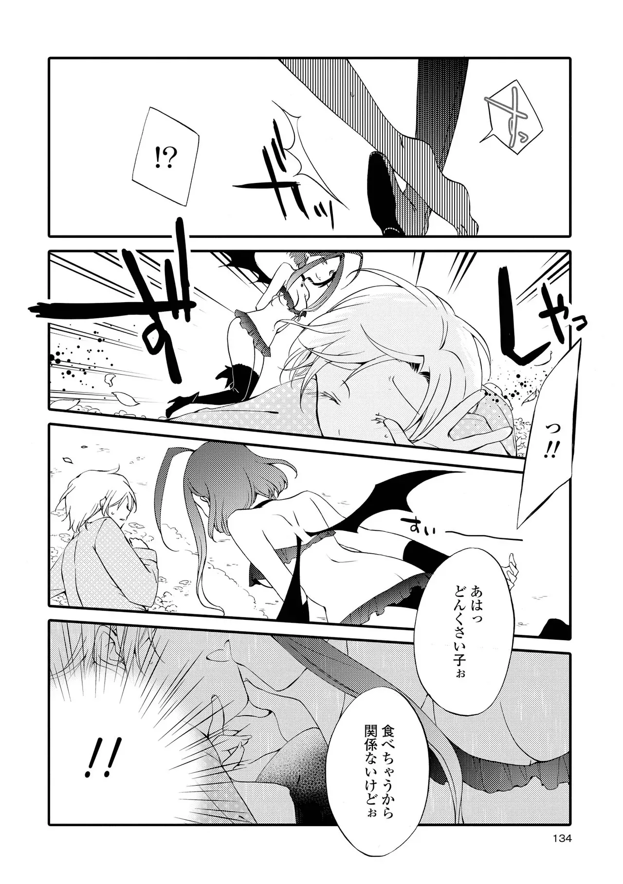 Page 133