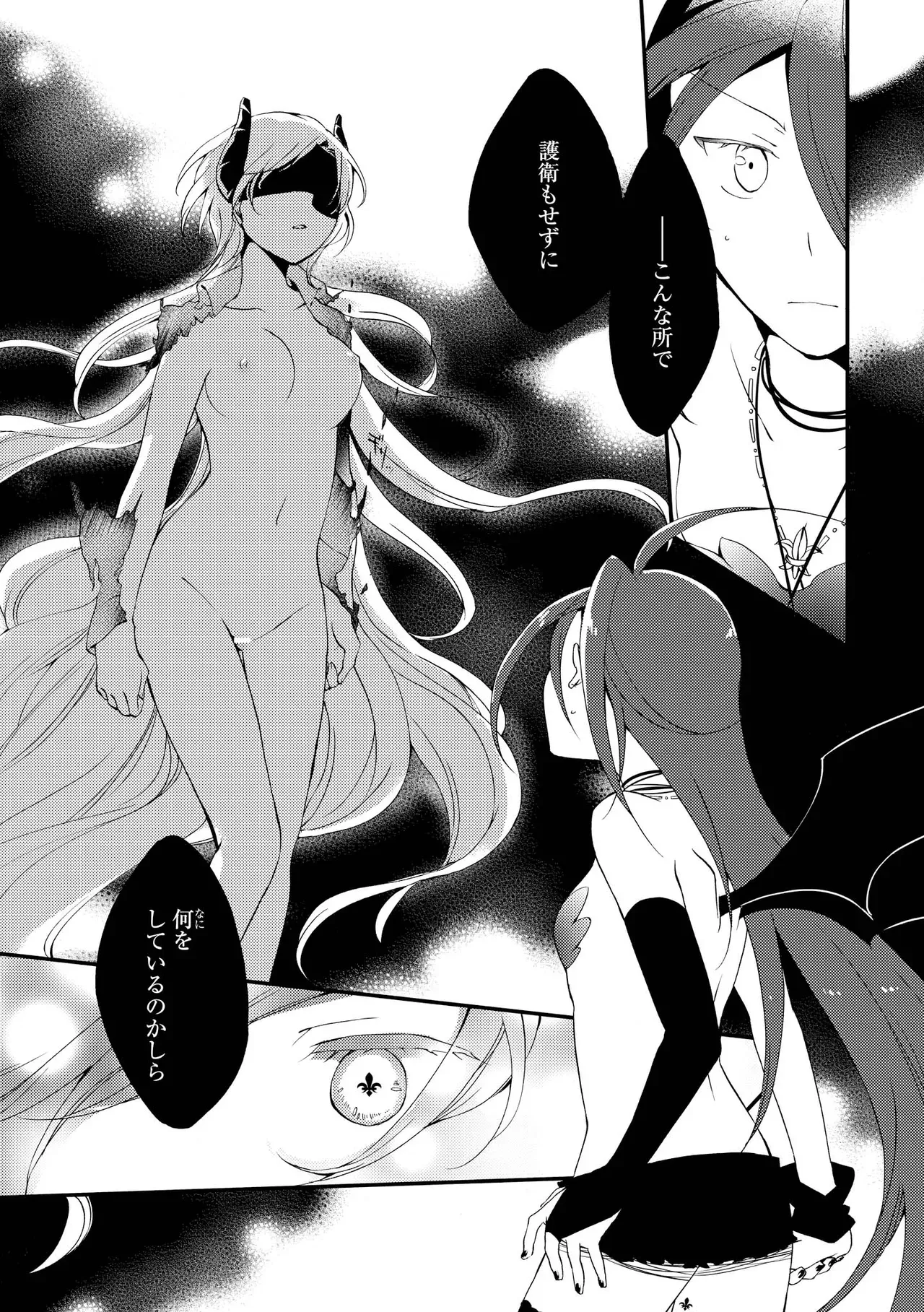 Page 142
