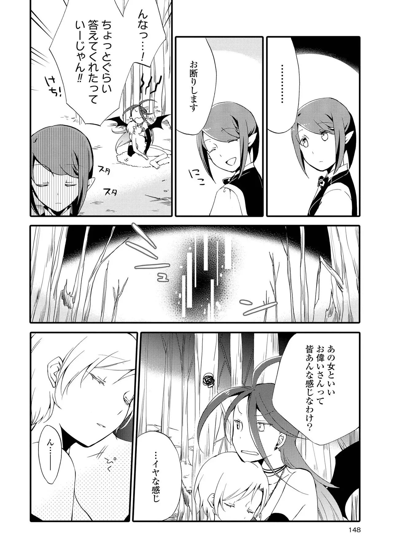 Page 147