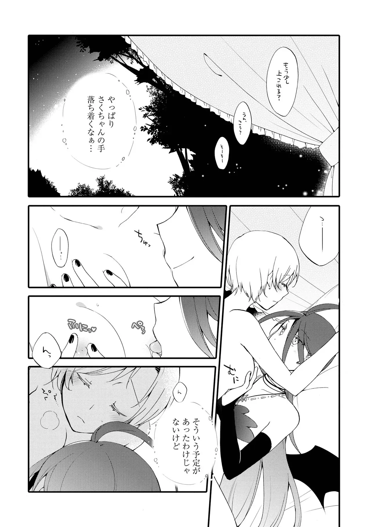 Page 163