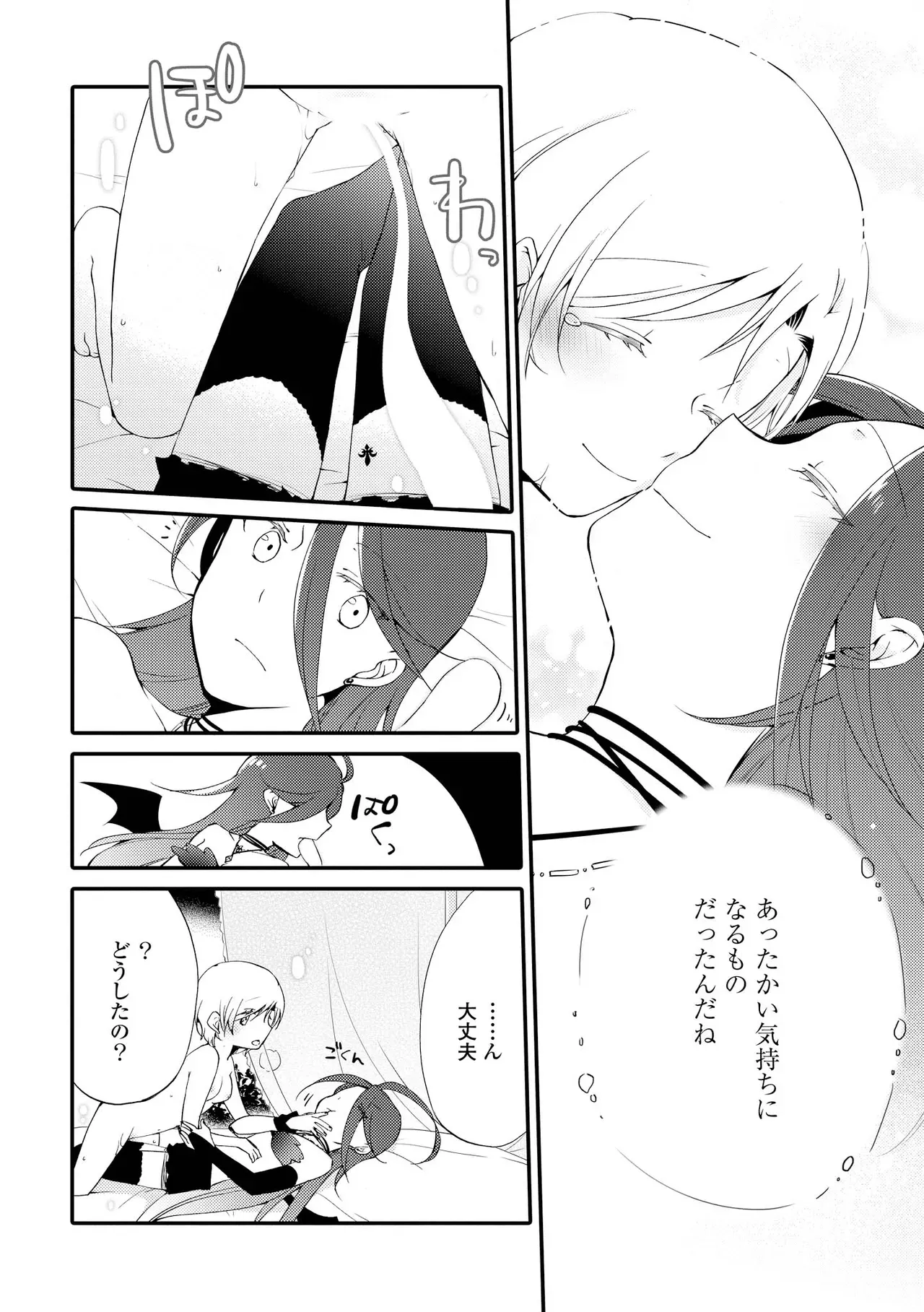 Page 169