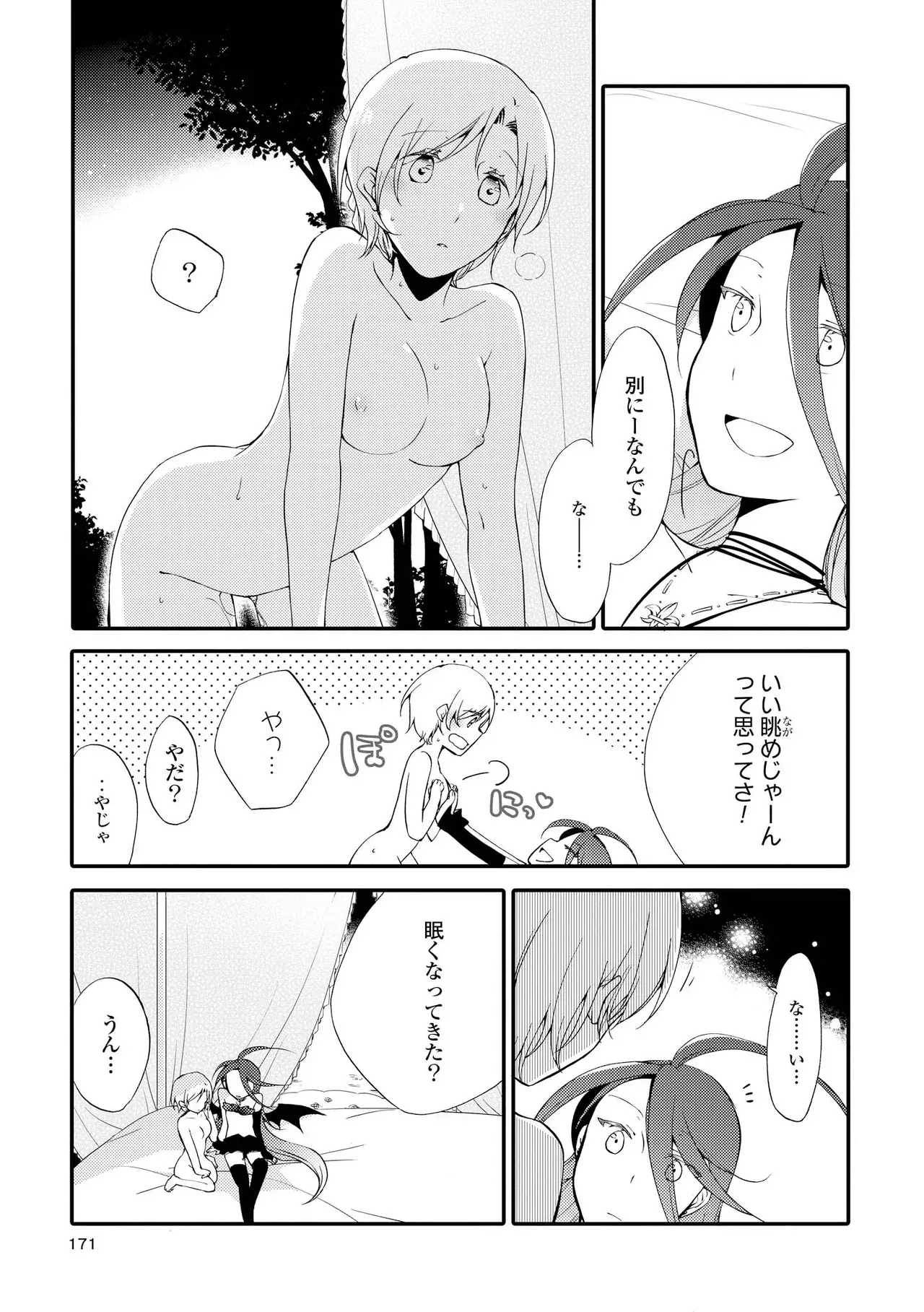 Page 170